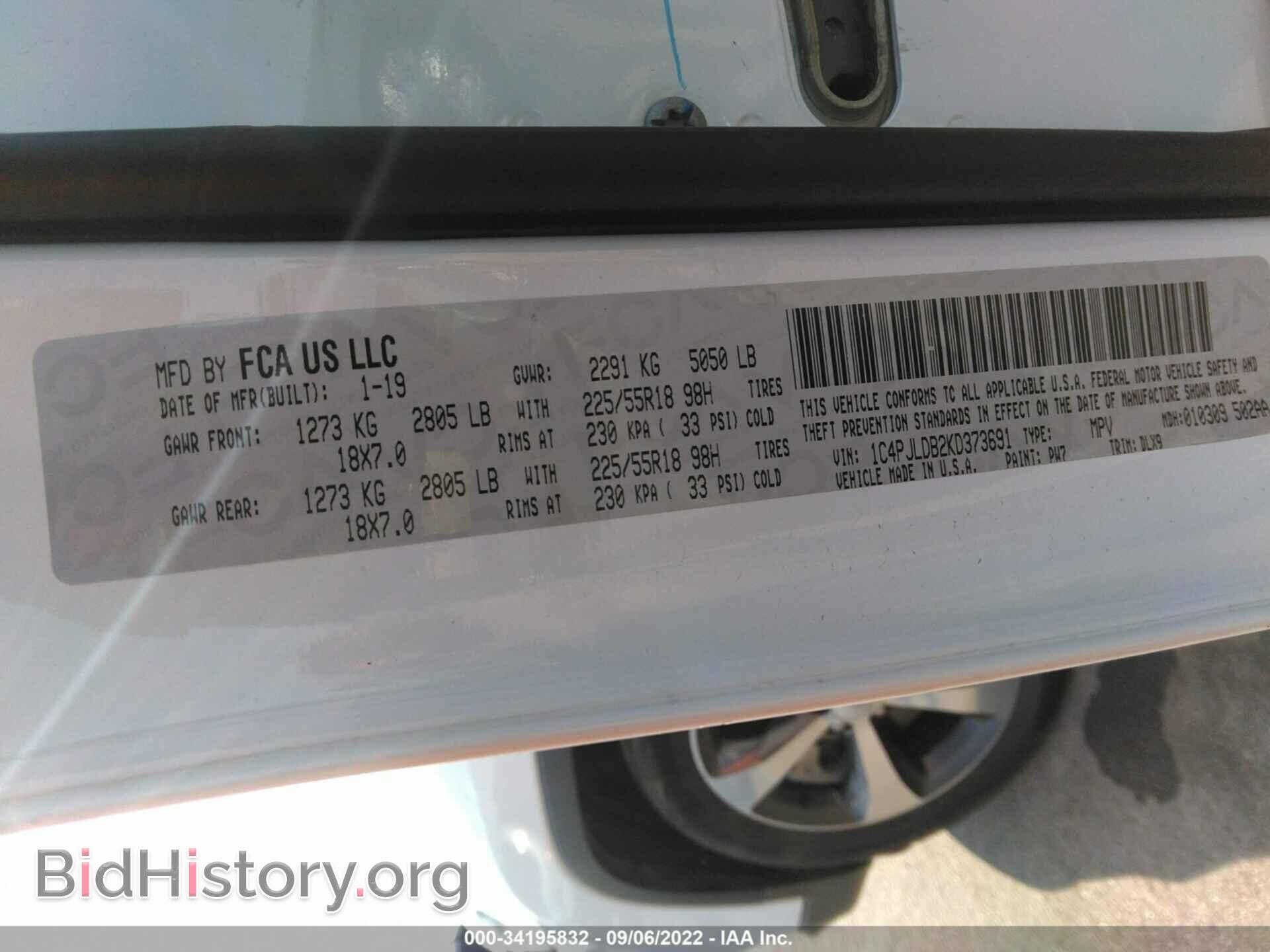 2019 JEEP CHEROKEE - VIN: 1C4PJLDB2KD373691 - Фото 9
