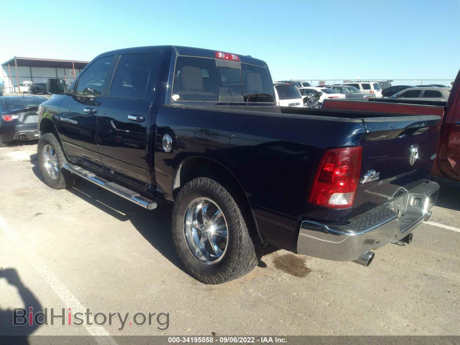 2012 RAM 1500 - VIN: 1C6RD7LT2CS210142 - Фото 3