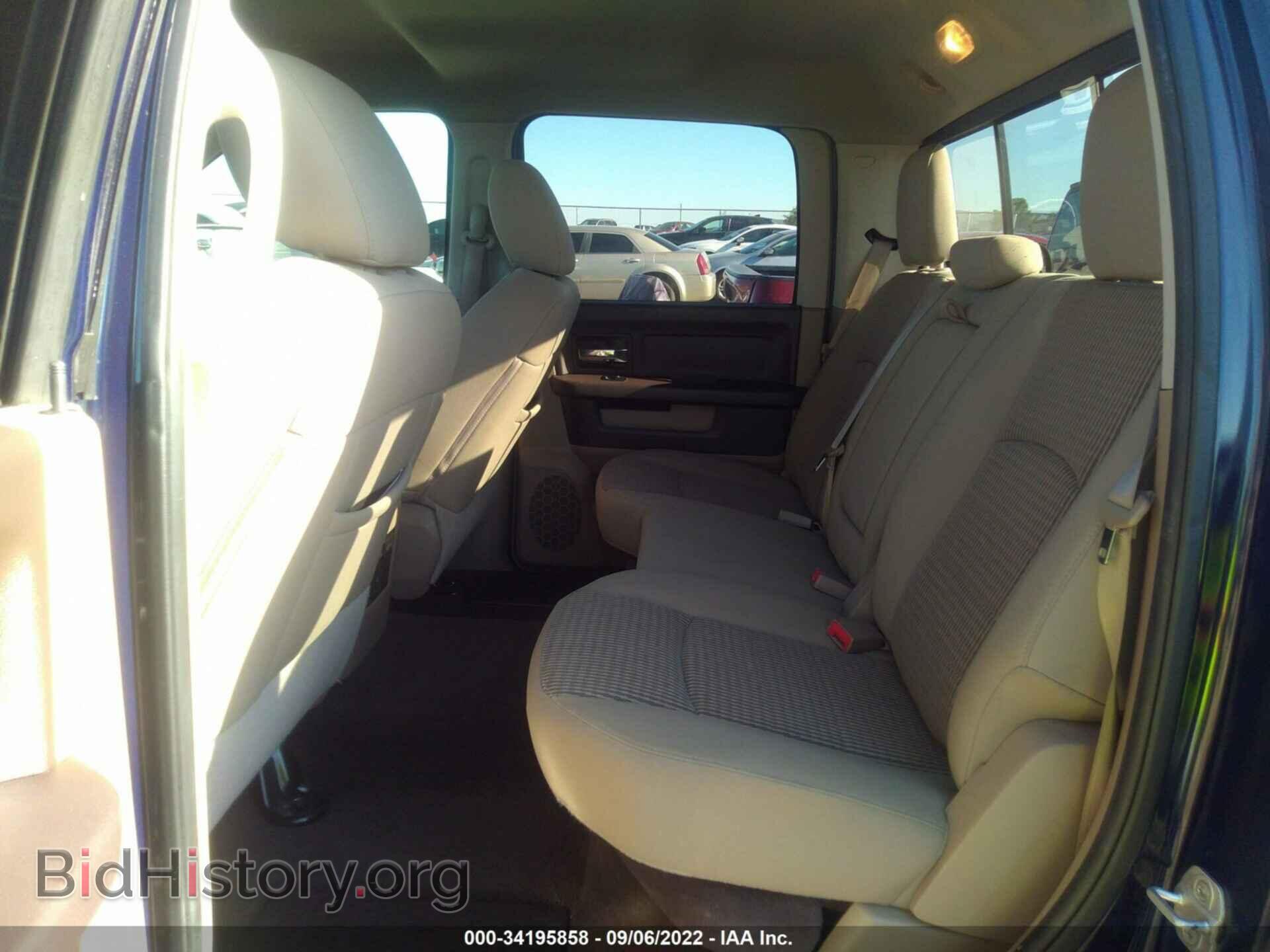 2012 RAM 1500 - VIN: 1C6RD7LT2CS210142 - Фото 8