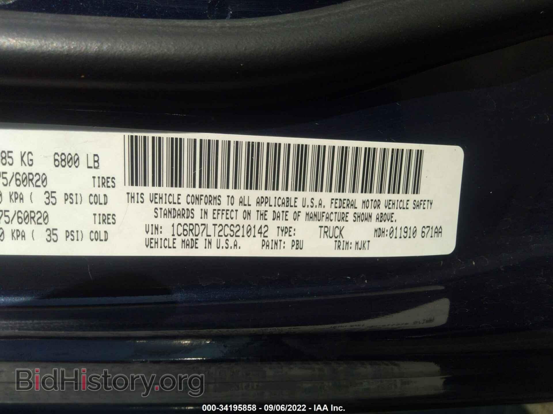 2012 RAM 1500 - VIN: 1C6RD7LT2CS210142 - Фото 9