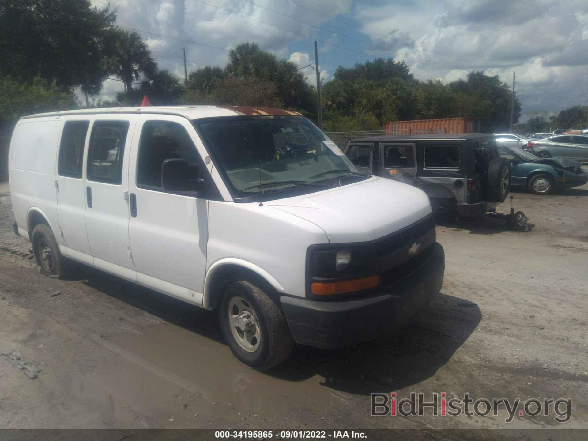 Photo 1GCFG15X171192566 - CHEVROLET EXPRESS CARGO VAN 2007