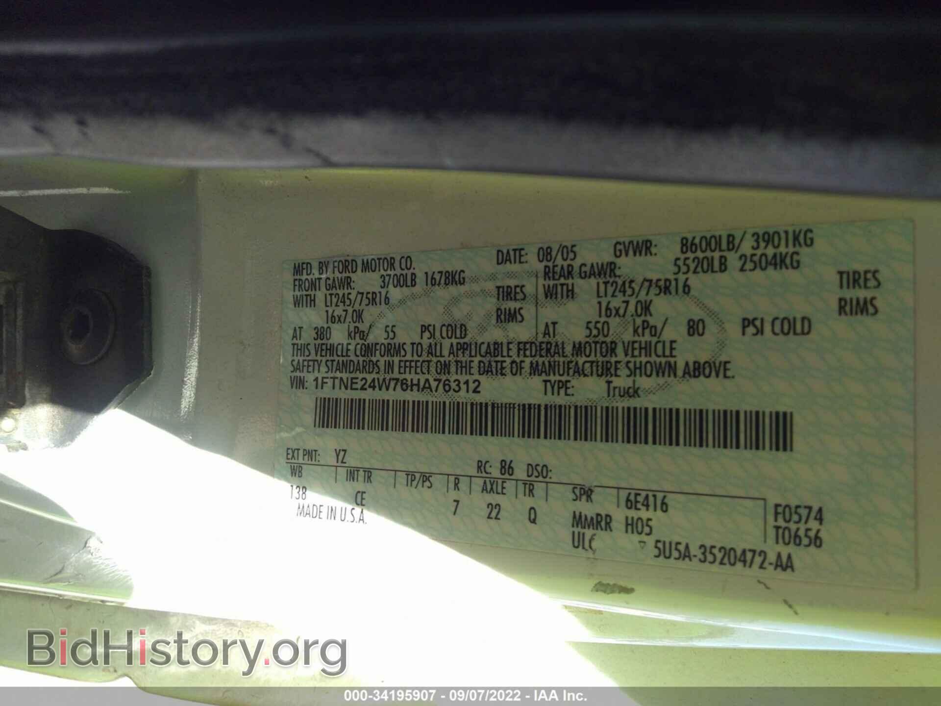 2006 FORD ECONOLINE CARGO VAN - VIN: 1FTNE24W76HA76312 - Фото 9
