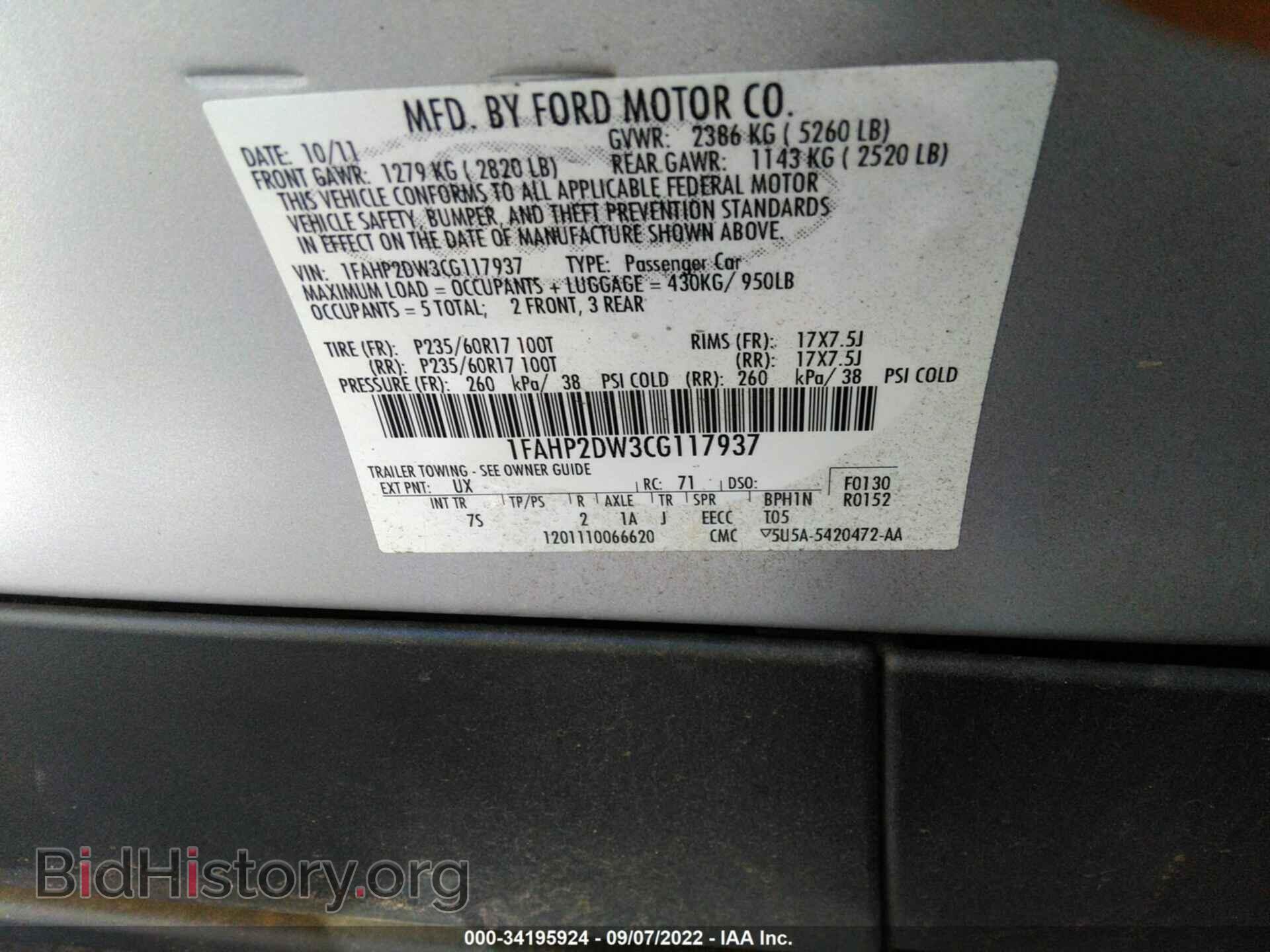 2012 FORD TAURUS - VIN: 1FAHP2DW3CG117937 - Фото 9