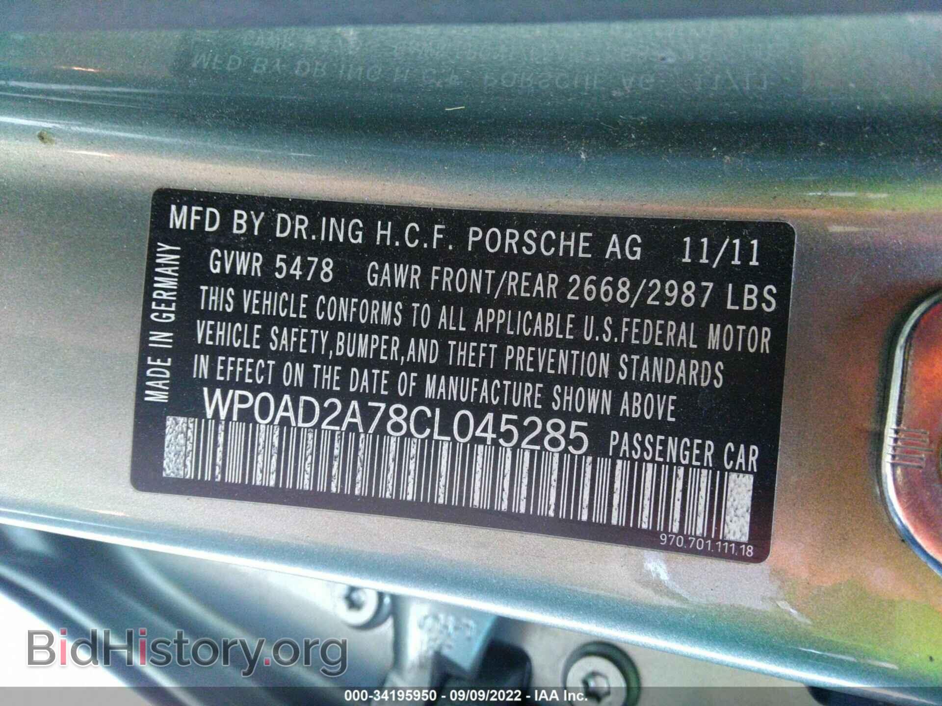 2012 PORSCHE PANAMERA - VIN: WP0AD2A78CL045285 - Фото 9