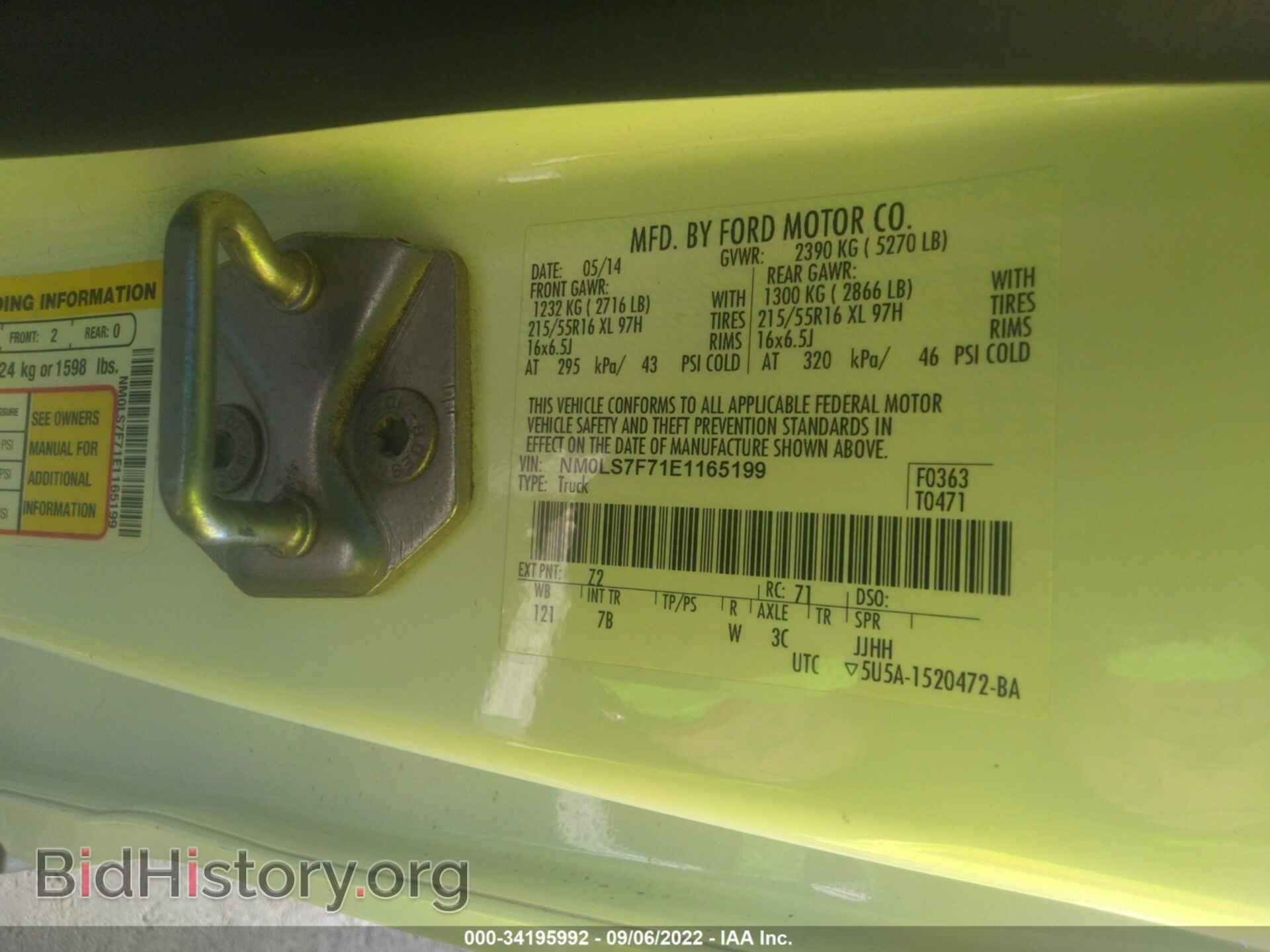 2014 FORD TRANSIT CONNECT - VIN: NM0LS7F71E1165199 - Фото 9