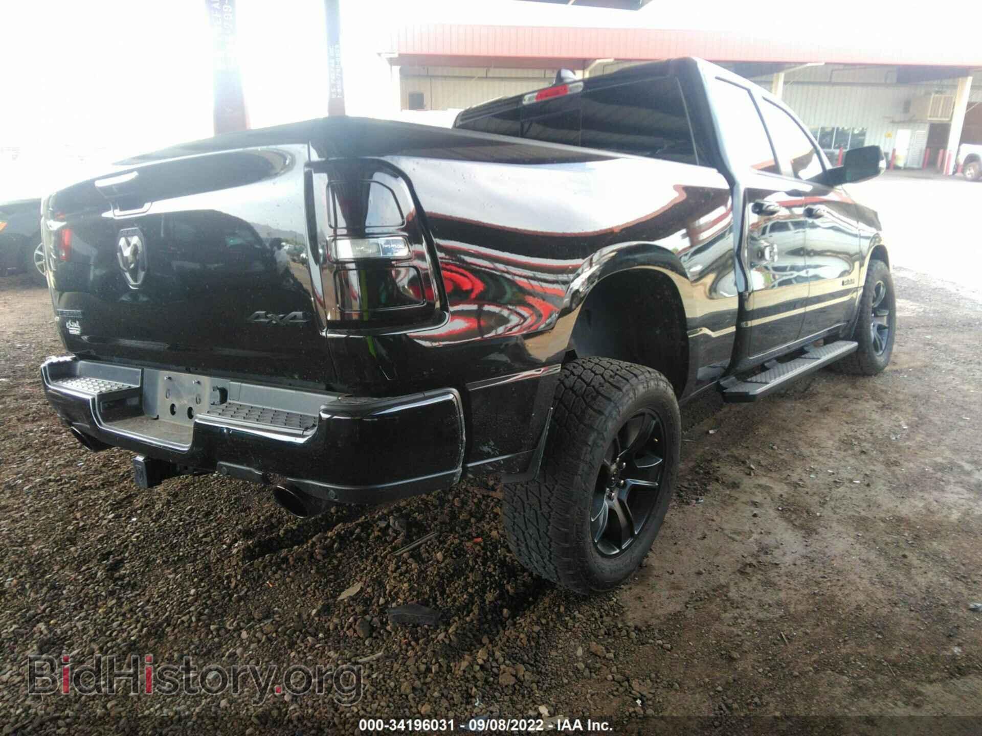 2021 RAM 1500 - VIN: 1C6SRFBT5MN787083 - Фото 4