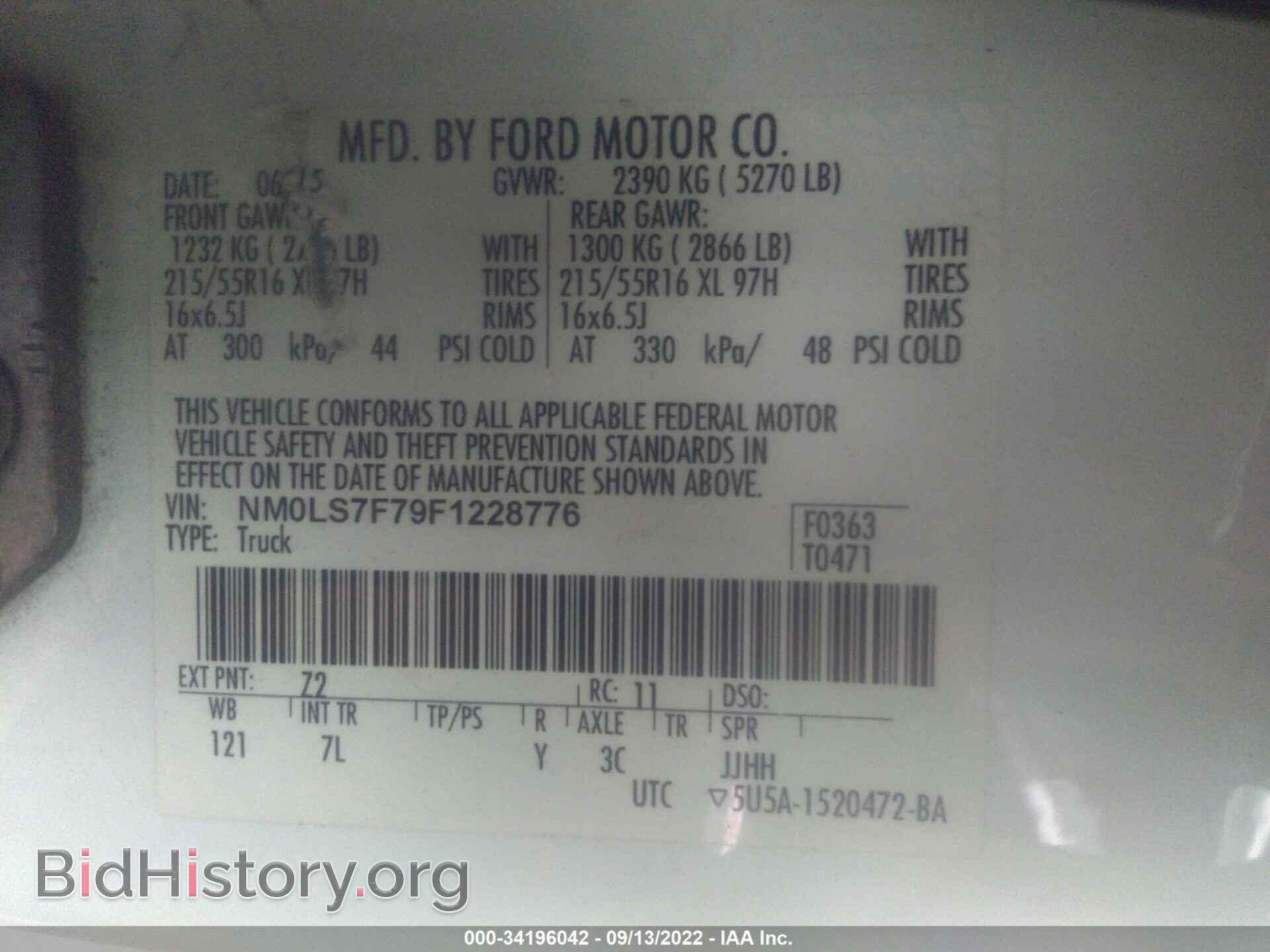 2015 FORD TRANSIT CONNECT - VIN: NM0LS7F79F1228776 - Фото 9