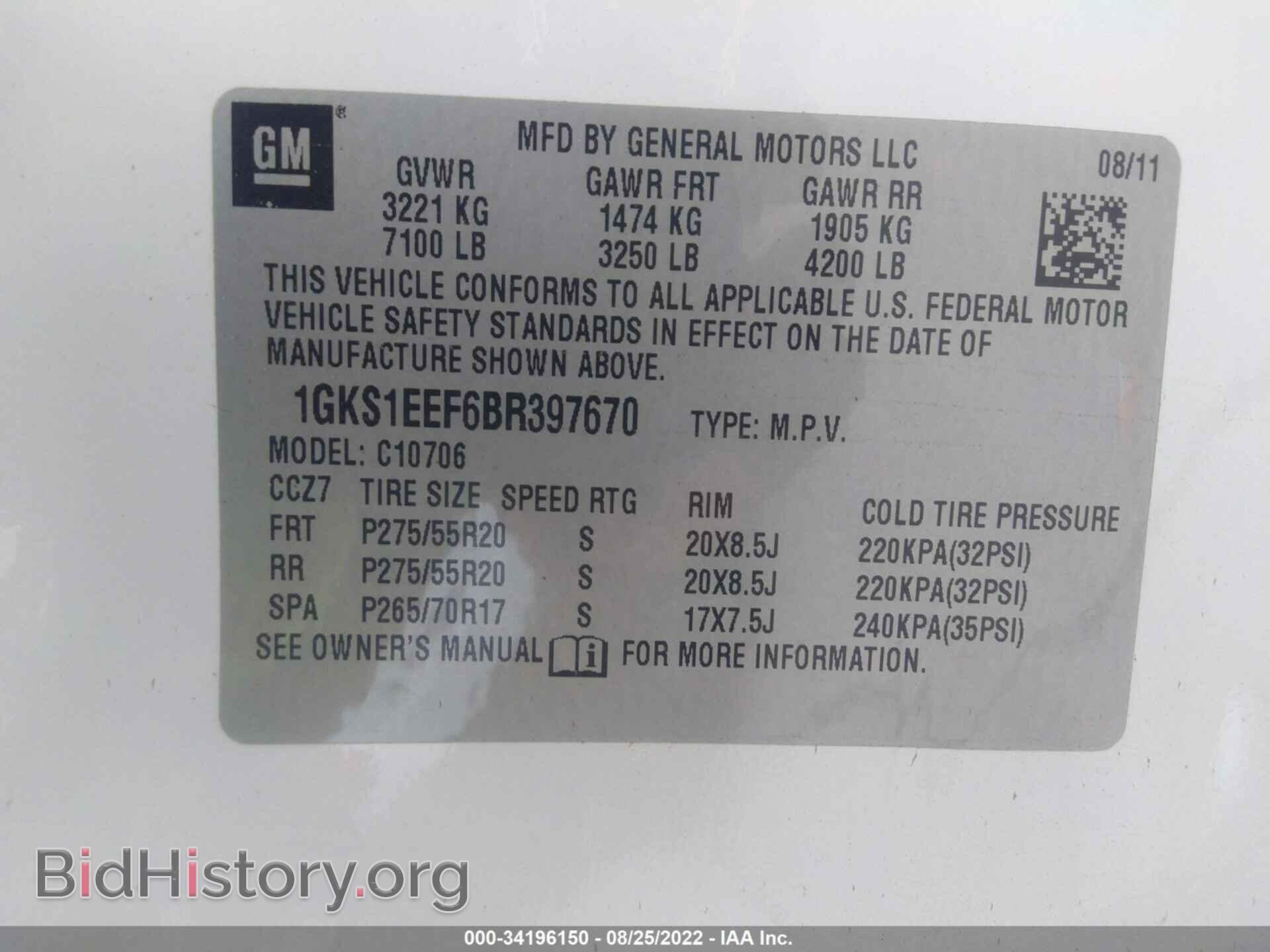 2011 GMC YUKON - VIN: 1GKS1EEF6BR397670 - Фото 9