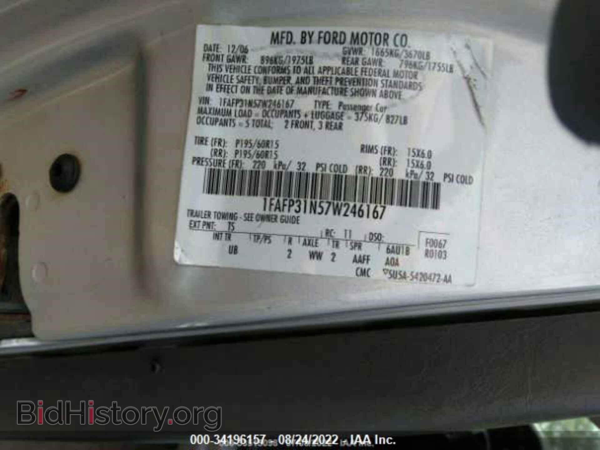2007 FORD FOCUS - VIN: 1FAFP31N57W246167 - Фото 9