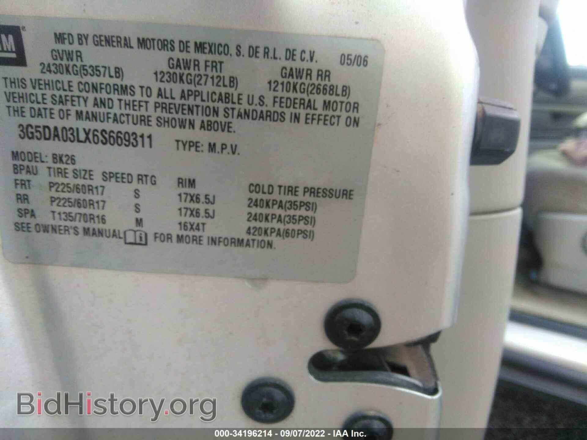 2006 BUICK RENDEZVOUS - VIN: 3G5DA03LX6S669311 - Фото 9