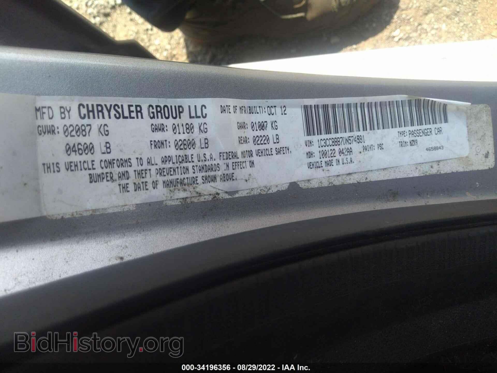 2013 CHRYSLER 200 - VIN: 1C3CCBBB7DN574591 - Photo 9