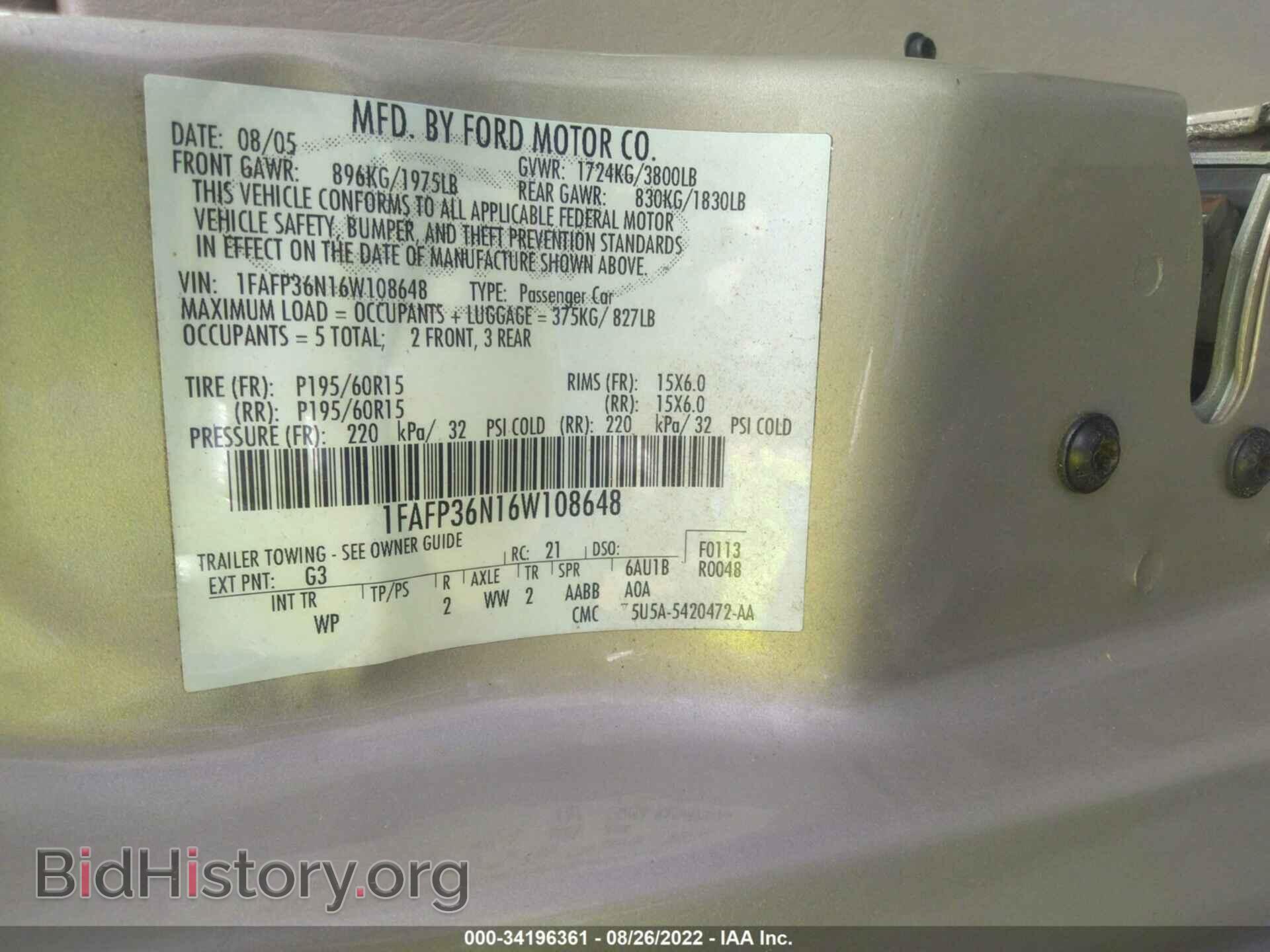 2006 FORD FOCUS - VIN: 1FAFP36N16W108648 - Фото 9