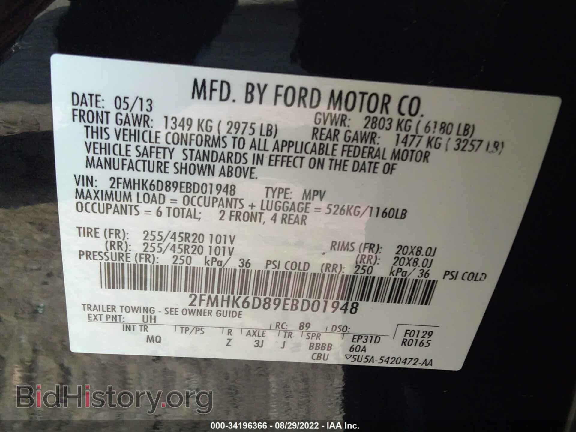 2014 FORD FLEX - VIN: 2FMHK6D89EBD01948 - Фото 9