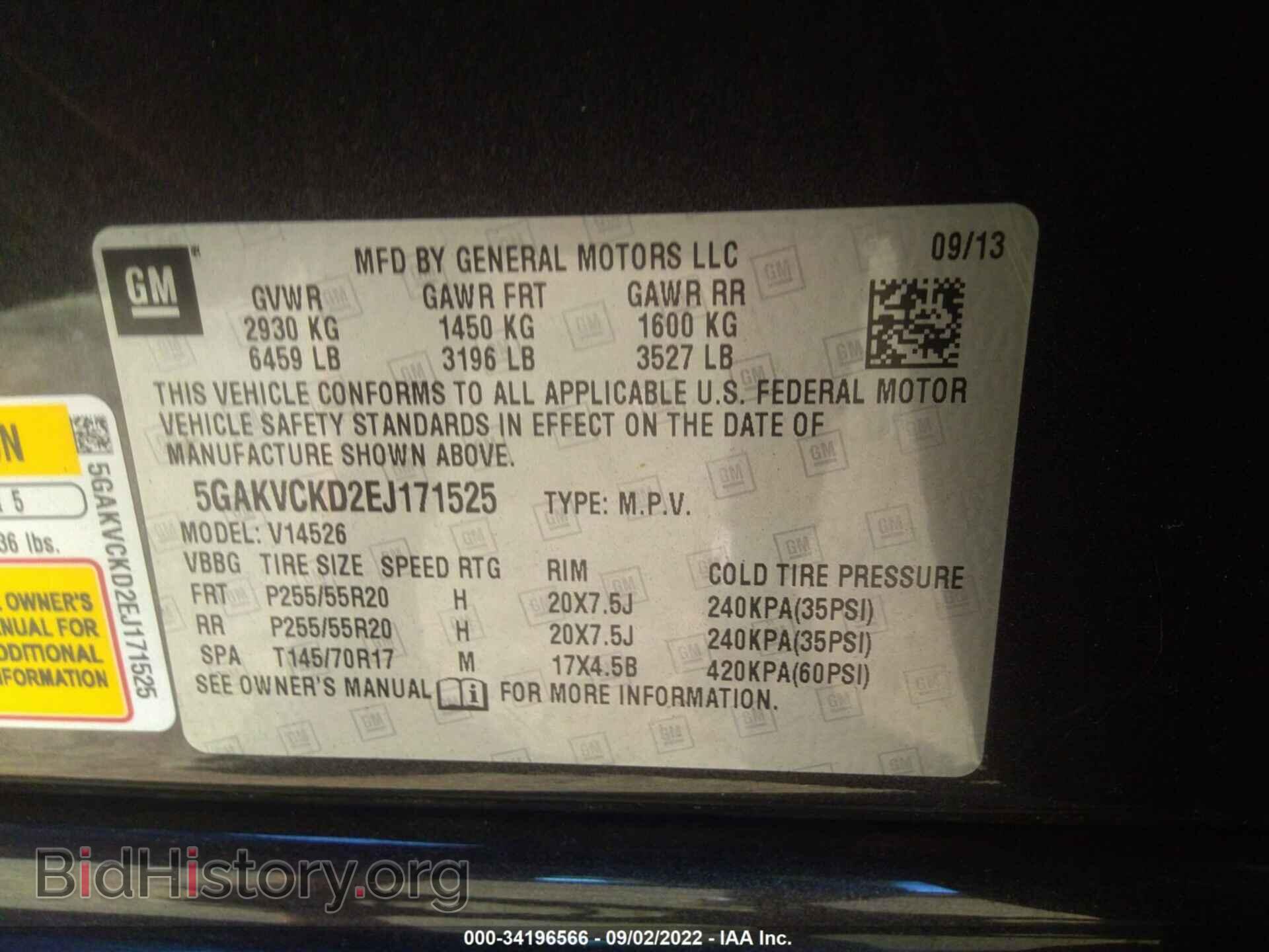 2014 BUICK ENCLAVE - VIN: 5GAKVCKD2EJ171525 - Фото 9