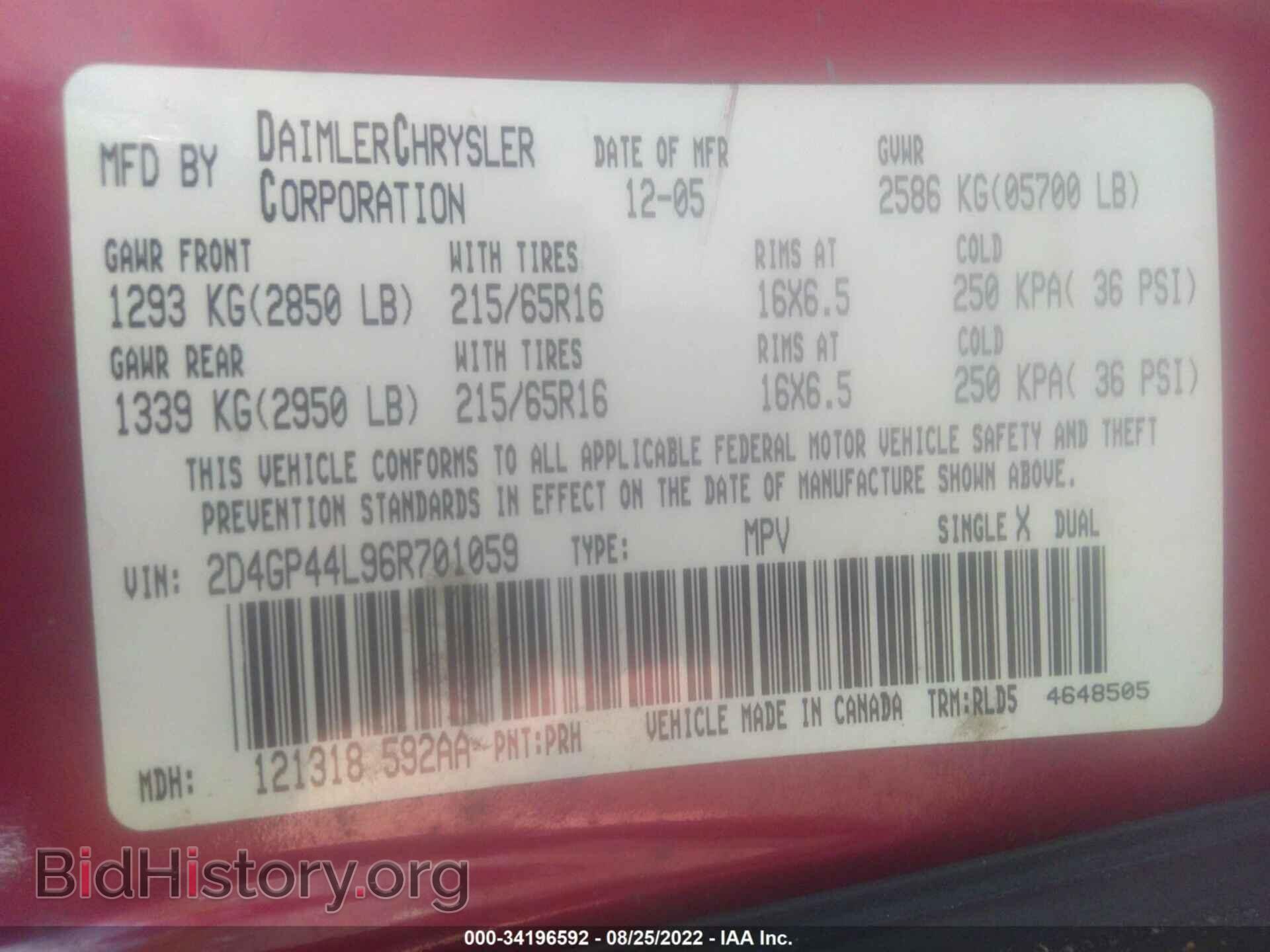 2006 DODGE GRAND CARAVAN - VIN: 2D4GP44L96R701059 - Фото 9