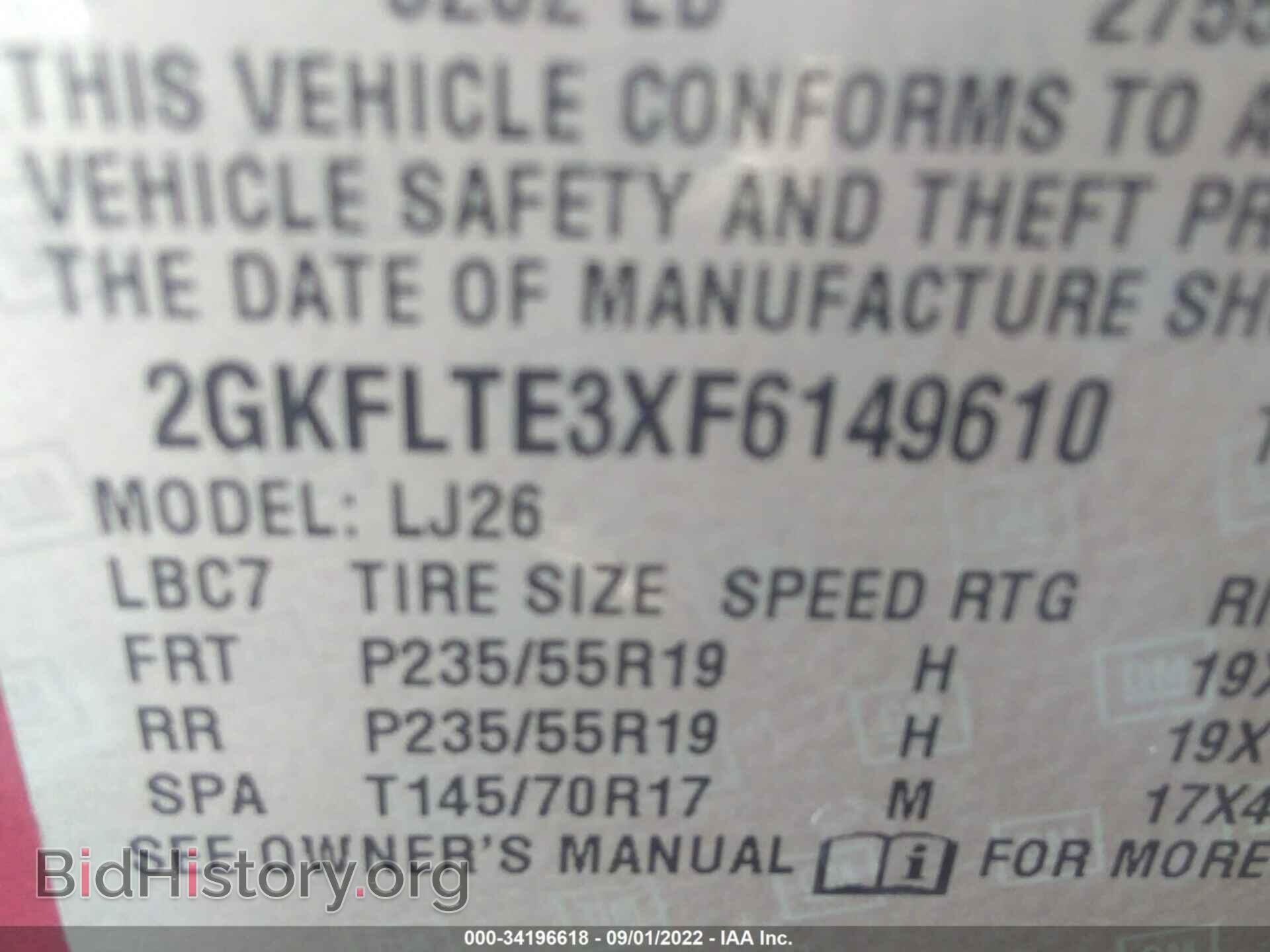 2015 GMC TERRAIN - VIN: 2GKFLTE3XF6149610 - Photo 9