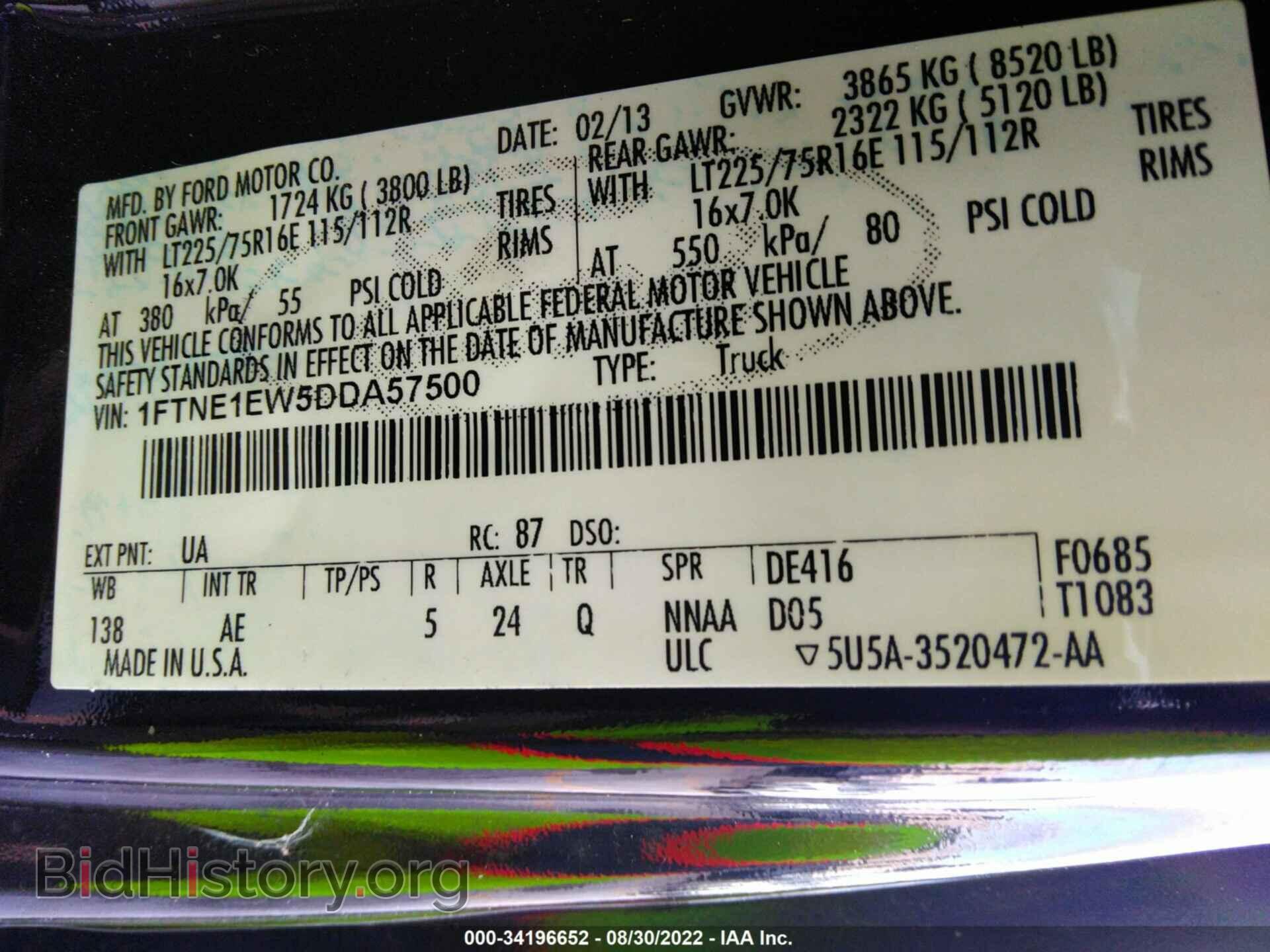 2013 FORD ECONOLINE CARGO VAN - VIN: 1FTNE1EW5DDA57500 - Фото 9