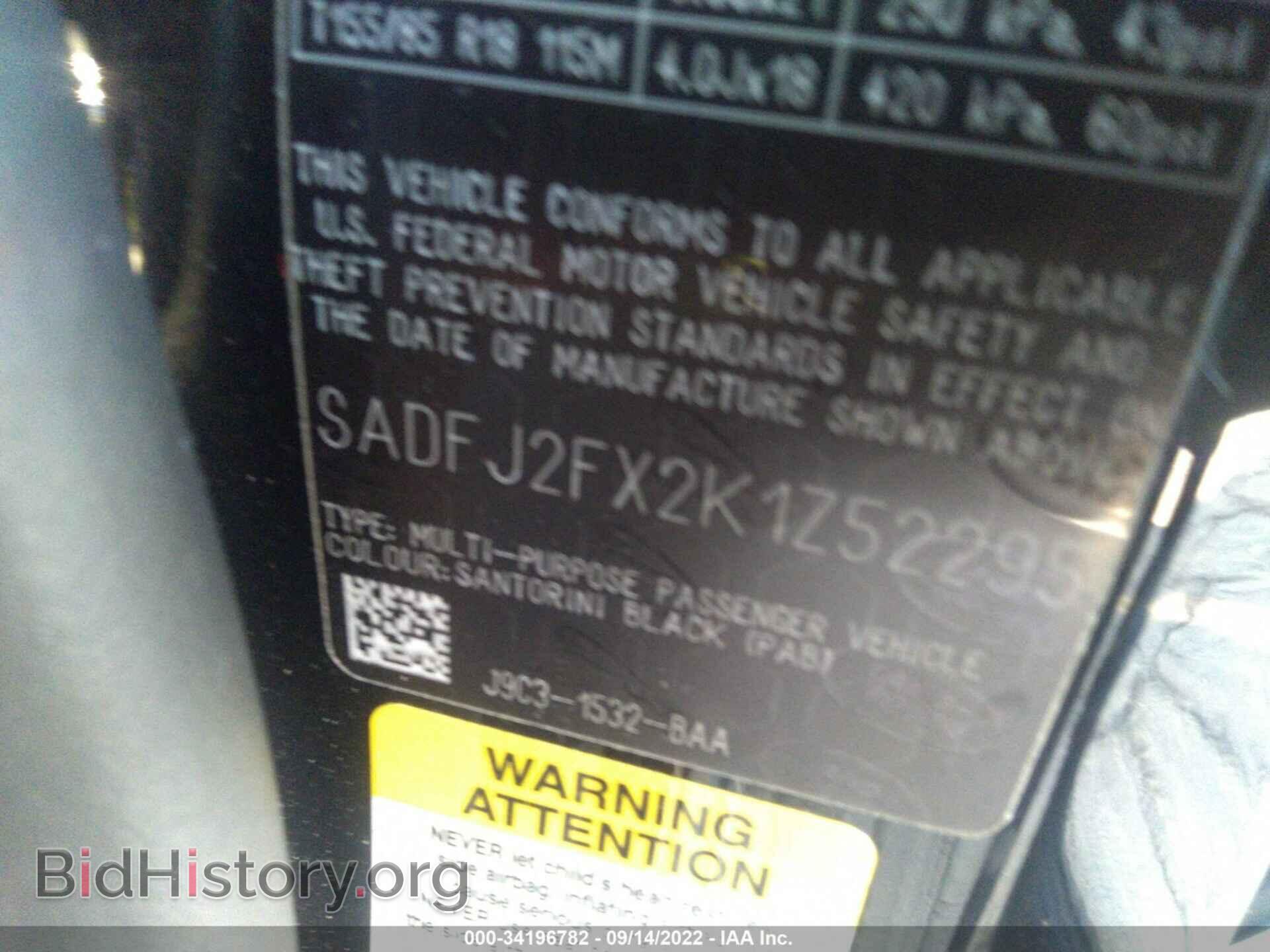 2019 JAGUAR E-PACE - VIN: SADFJ2FX2K1Z52295 - Photo 9