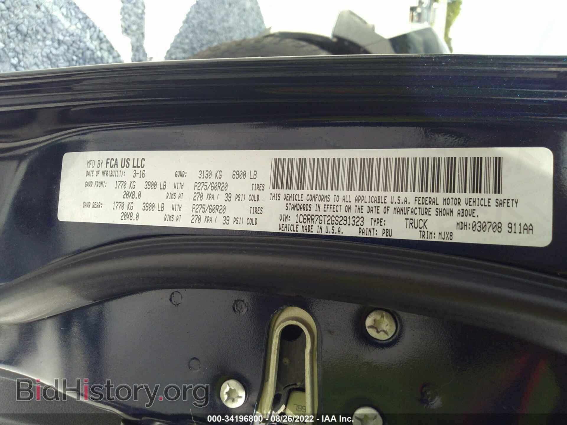 2016 RAM 1500 - VIN: 1C6RR7GT2GS291323 - Фото 9
