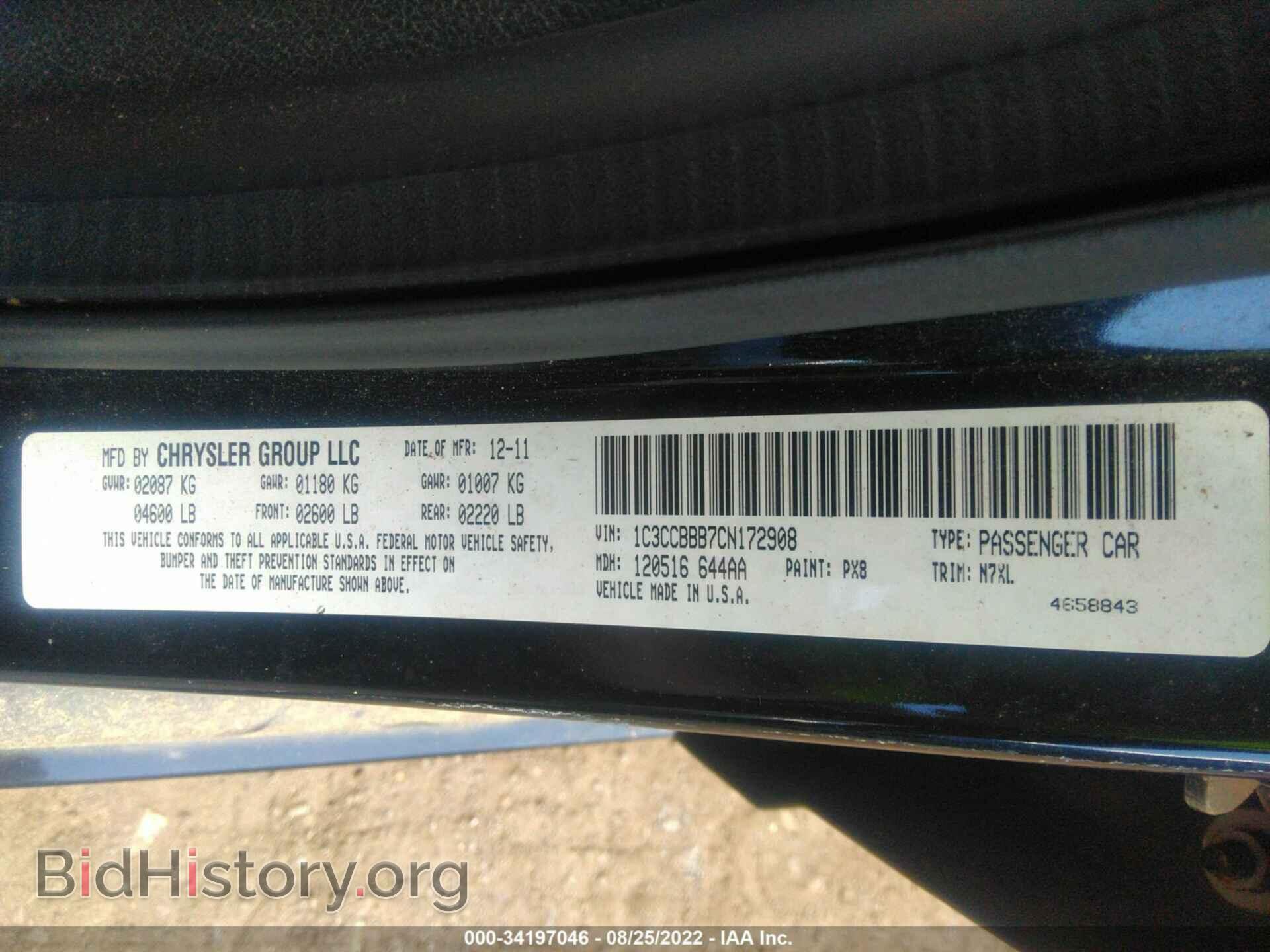 2012 CHRYSLER 200 - VIN: 1C3CCBBB7CN172908 - Photo 9