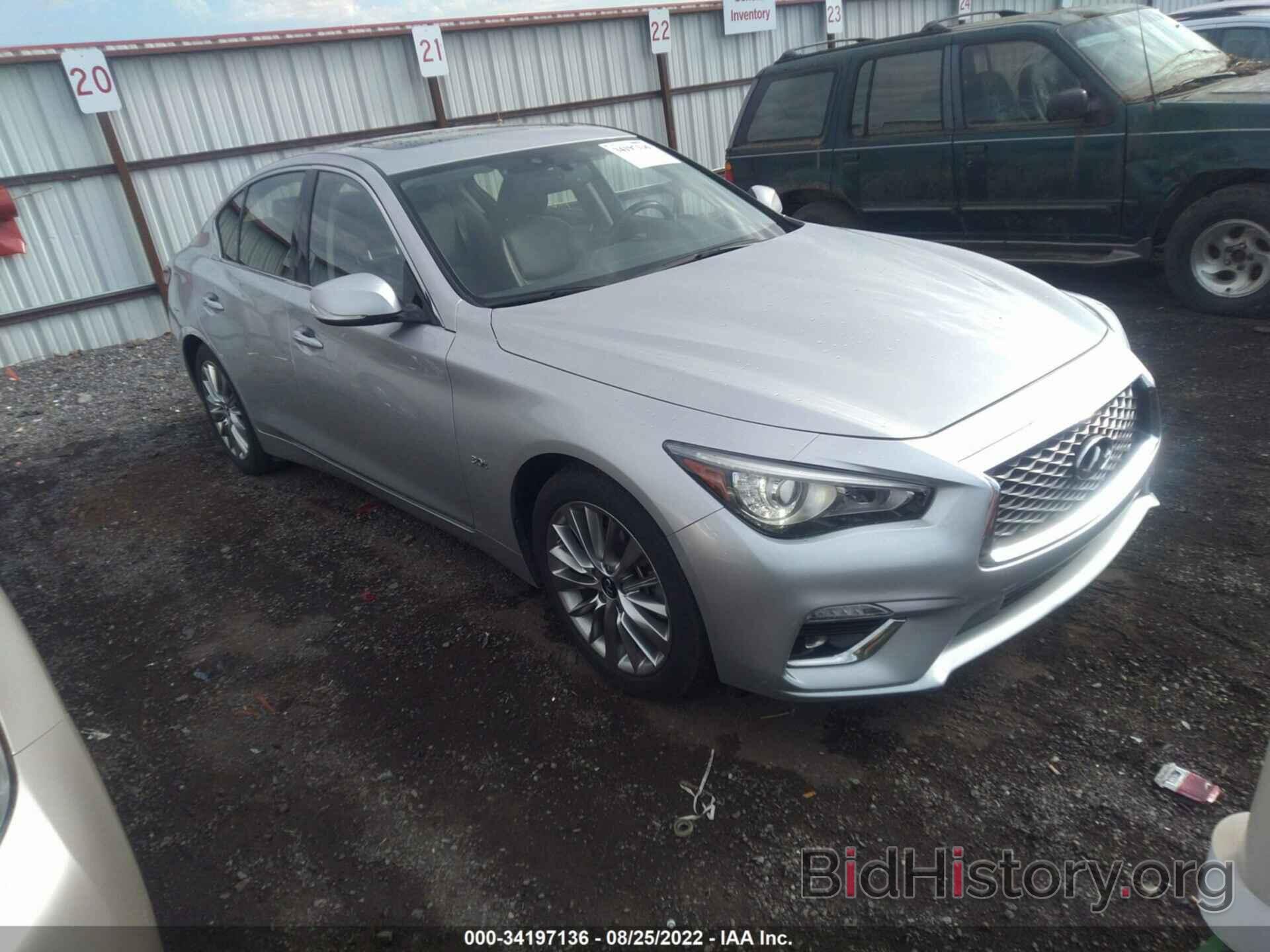 Фотография JN1EV7AP4LM205977 - INFINITI Q50 2020