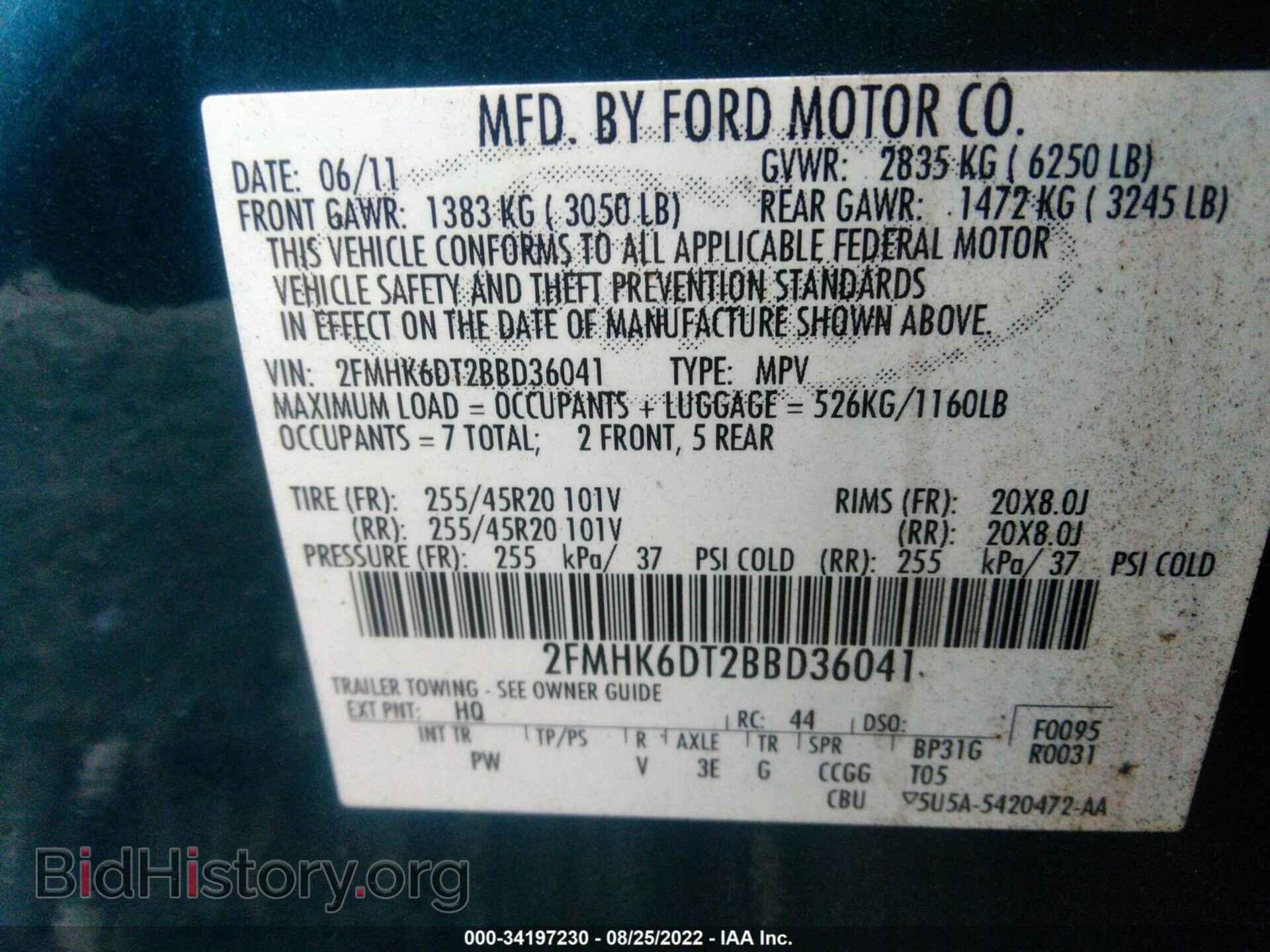2011 FORD FLEX - VIN: 2FMHK6DT2BBD36041 - Photo 9