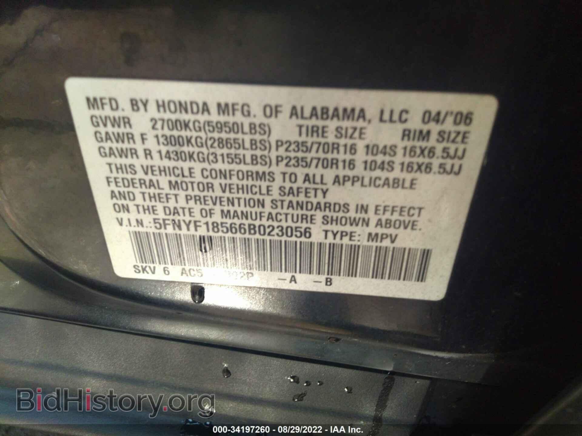2006 HONDA PILOT - VIN: 5FNYF18566B023056 - Фото 9