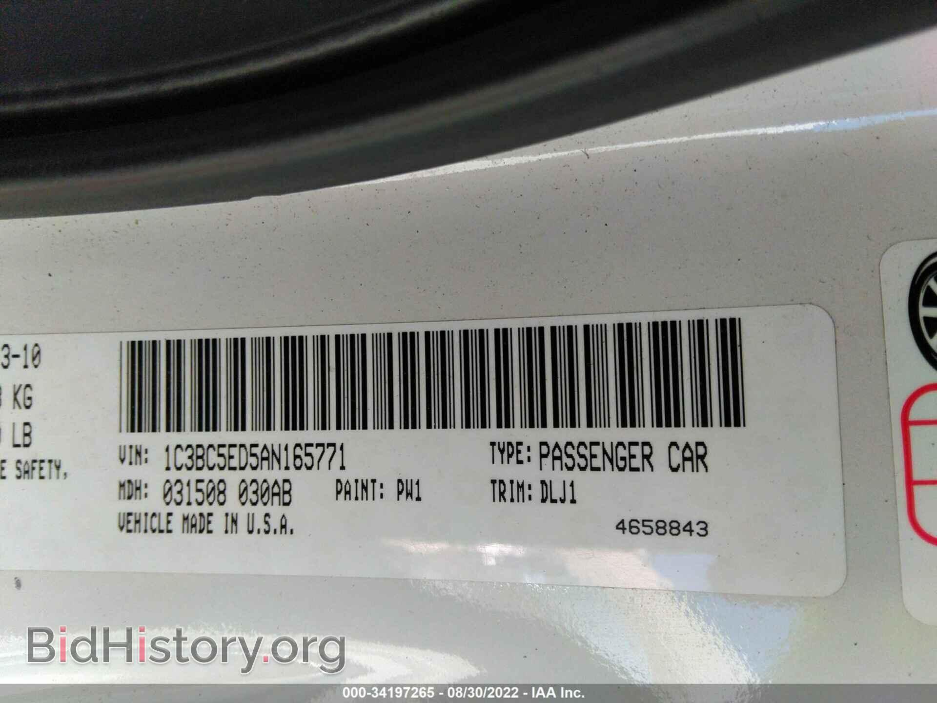 2010 CHRYSLER SEBRING - VIN: 1C3BC5ED5AN165771 - Фото 9