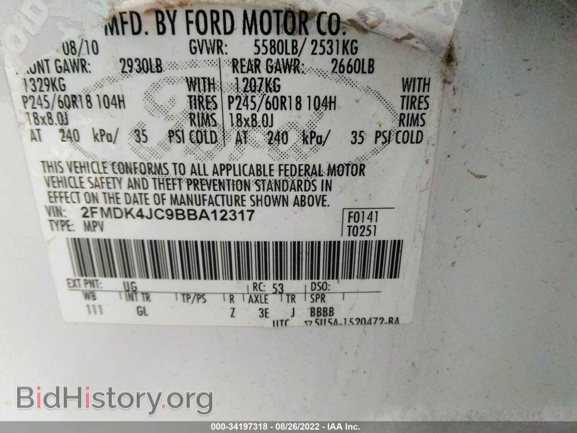 2011 FORD EDGE - VIN: 2FMDK4JC9BBA12317 - Photo 9
