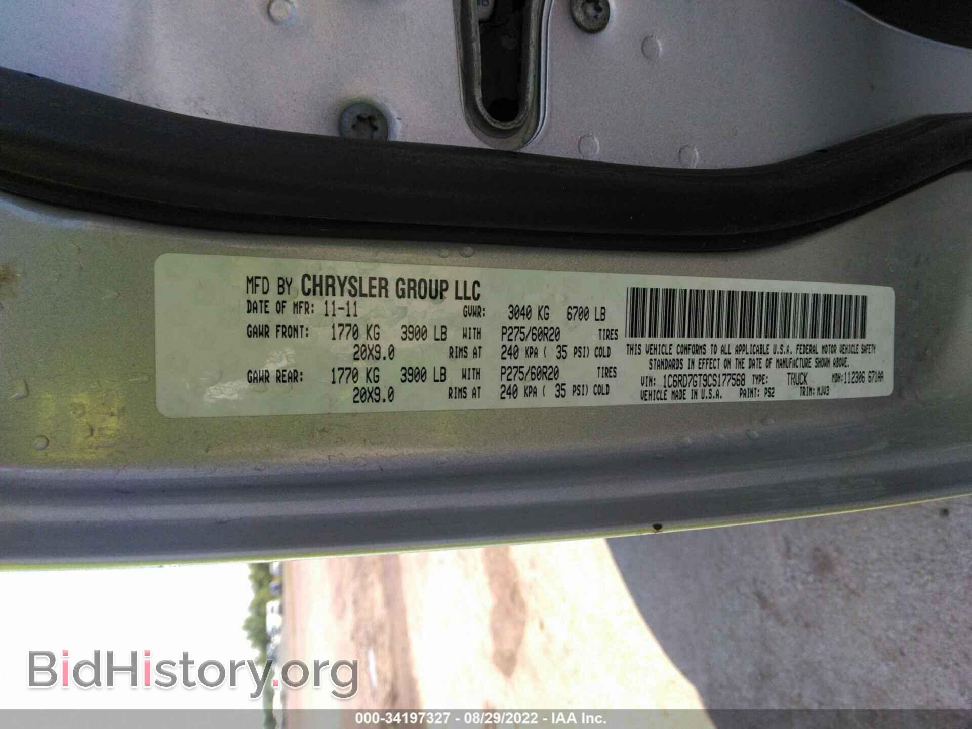 2012 RAM 1500 - VIN: 1C6RD7GT9CS177568 - Фото 9
