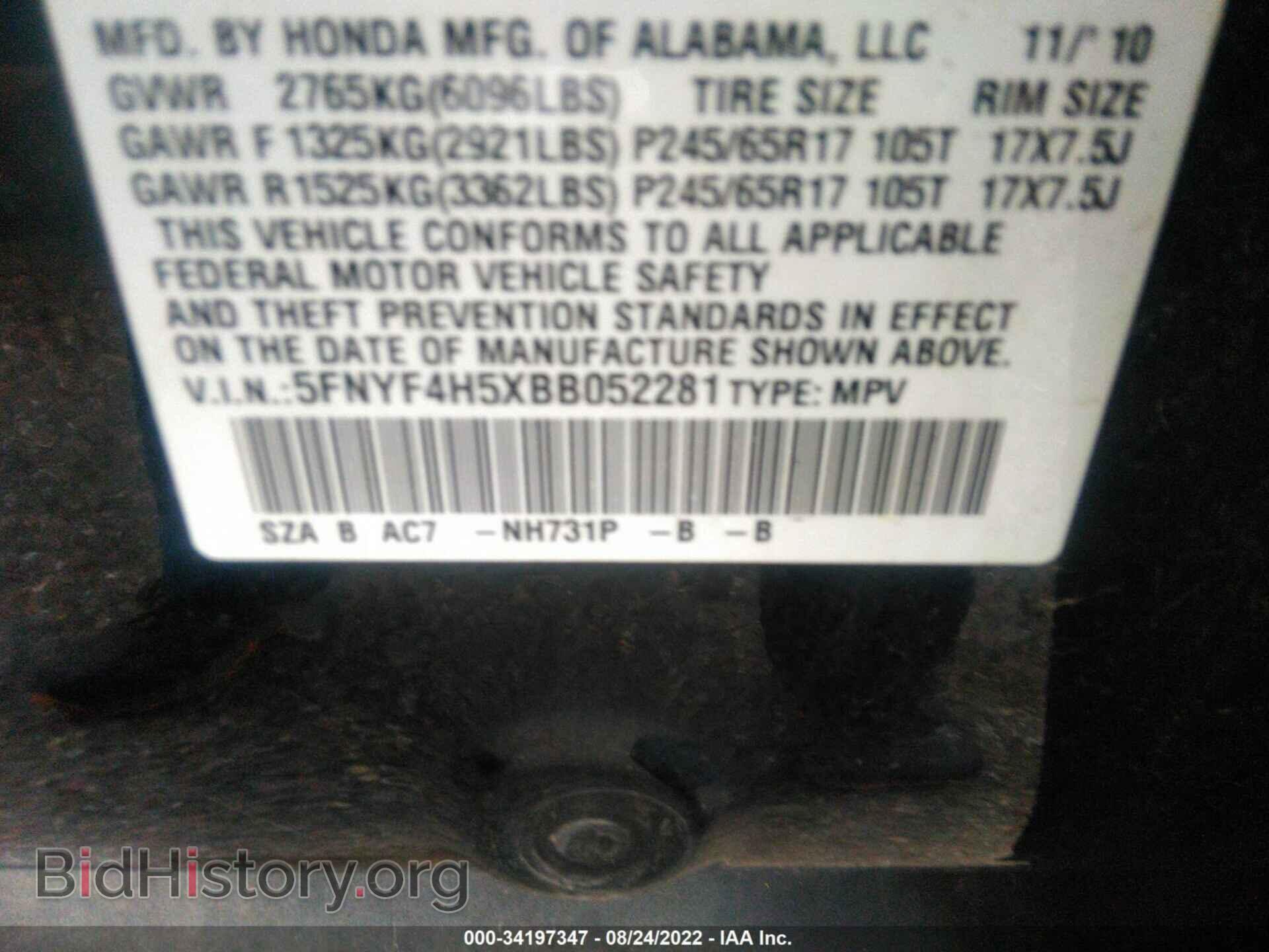 2011 HONDA PILOT - VIN: 5FNYF4H5XBB052281 - Фото 9