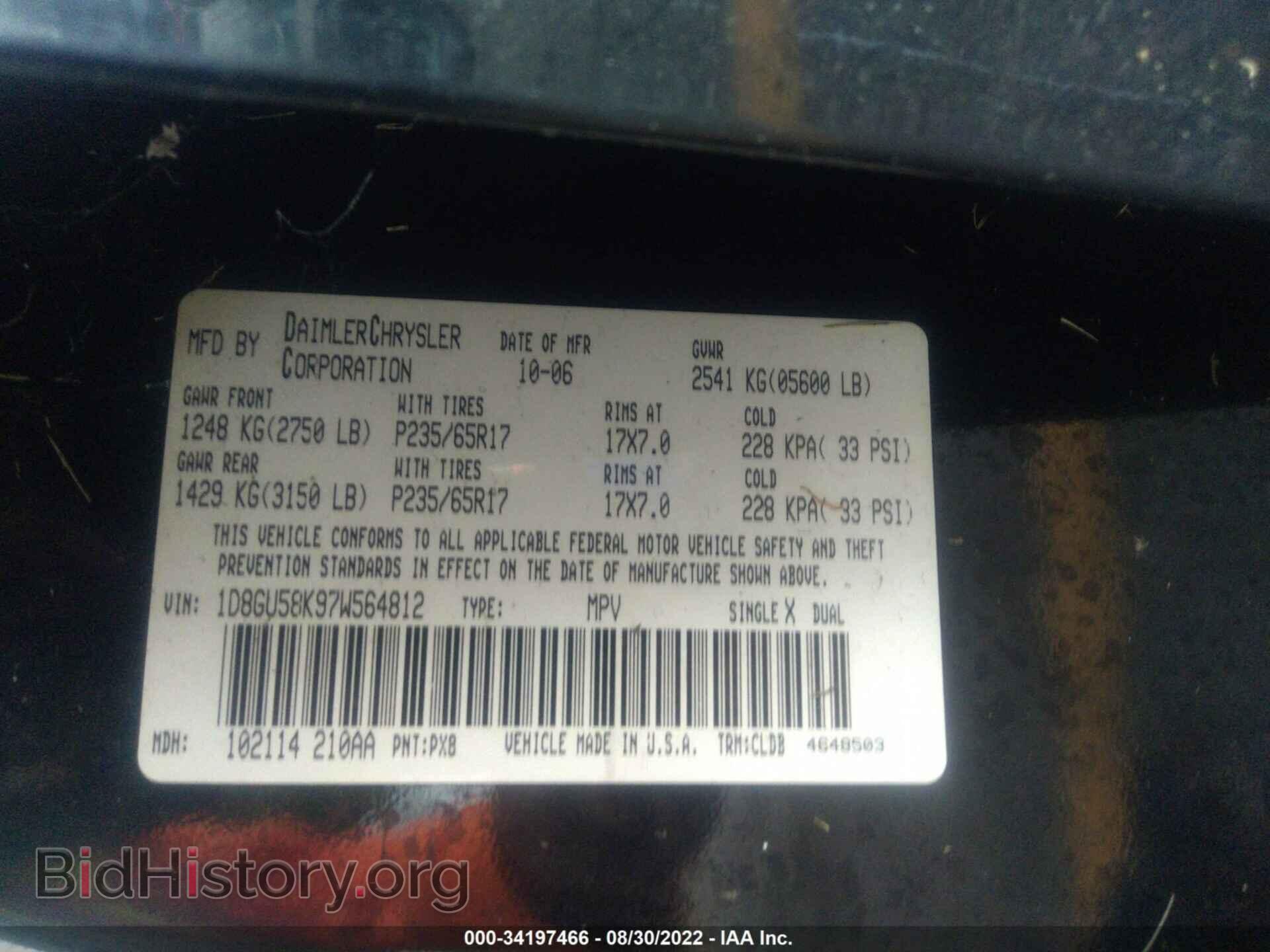 2007 DODGE NITRO - VIN: 1D8GU58K97W564812 - Photo 9
