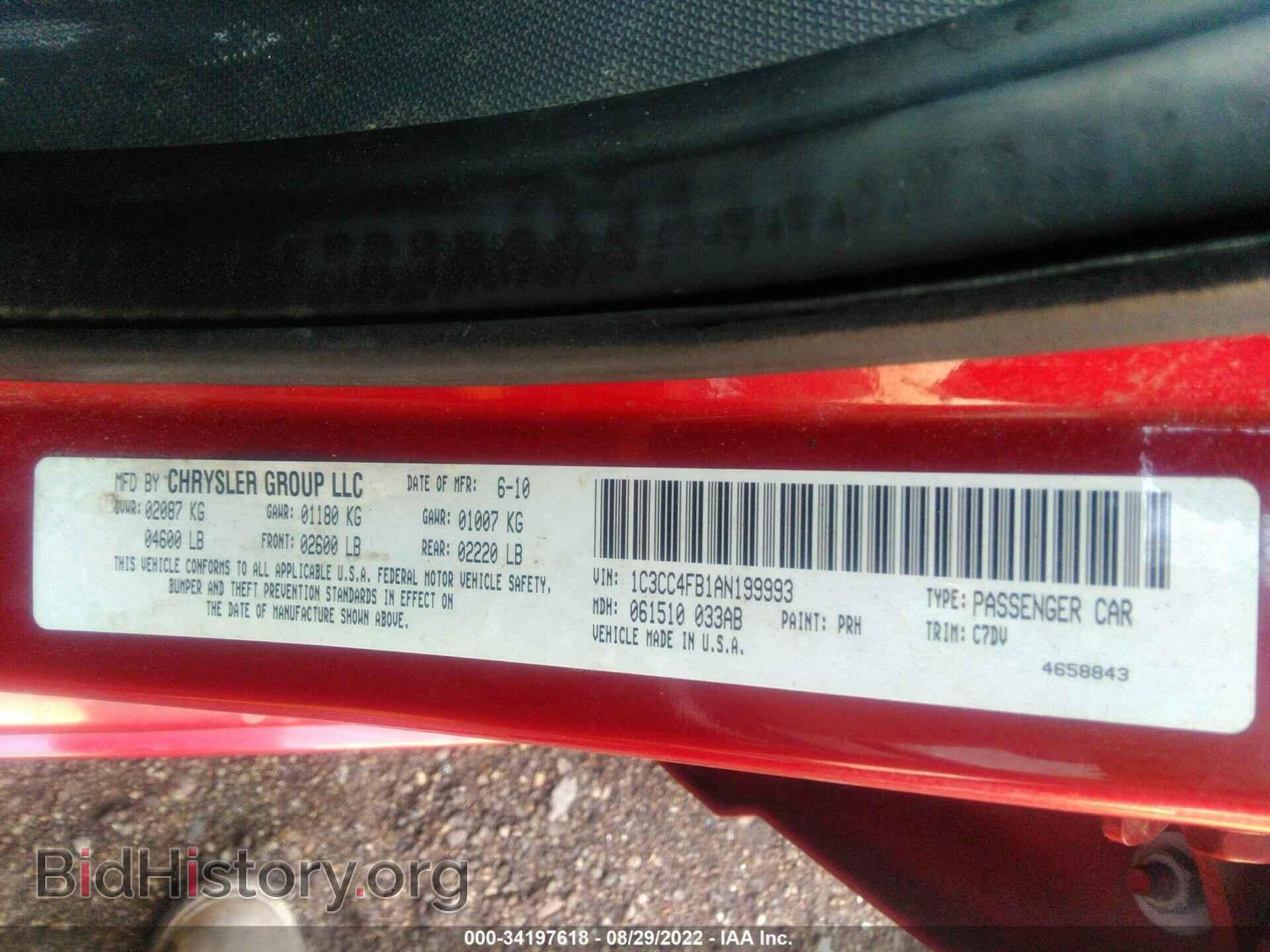2010 CHRYSLER SEBRING - VIN: 1C3CC4FB1AN199993 - Фото 9