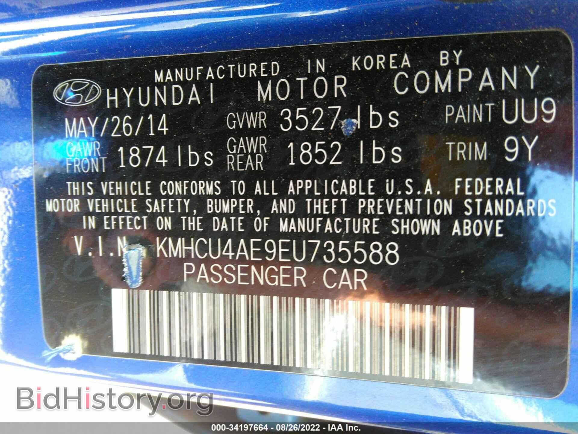 2014 HYUNDAI ACCENT - VIN: KMHCU4AE9EU735588 - Фото 9