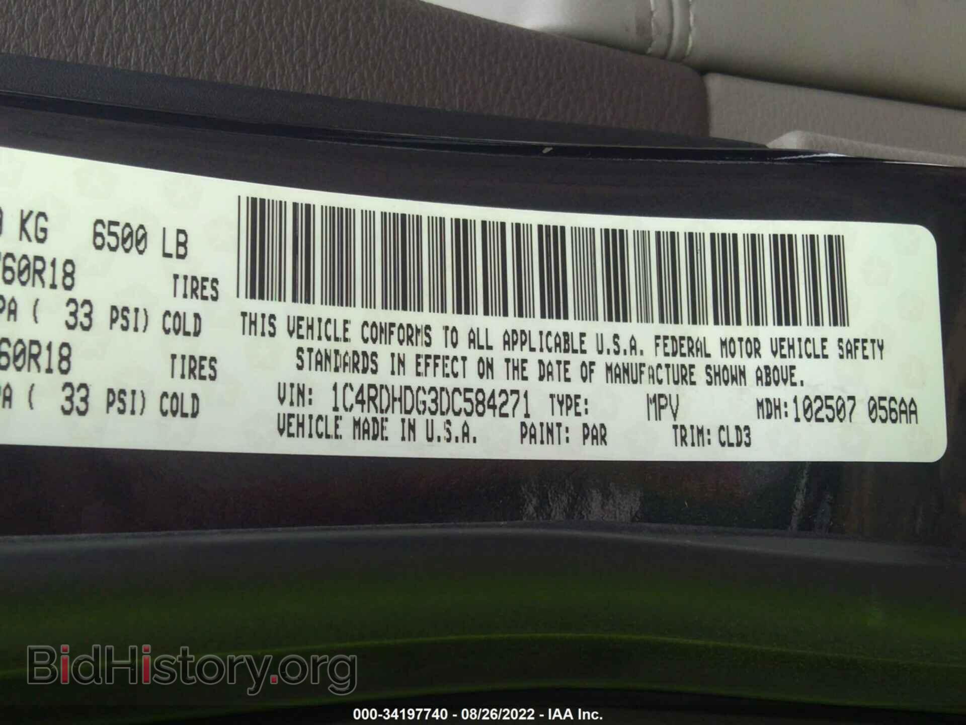 2013 DODGE DURANGO - VIN: 1C4RDHDG3DC584271 - Photo 9