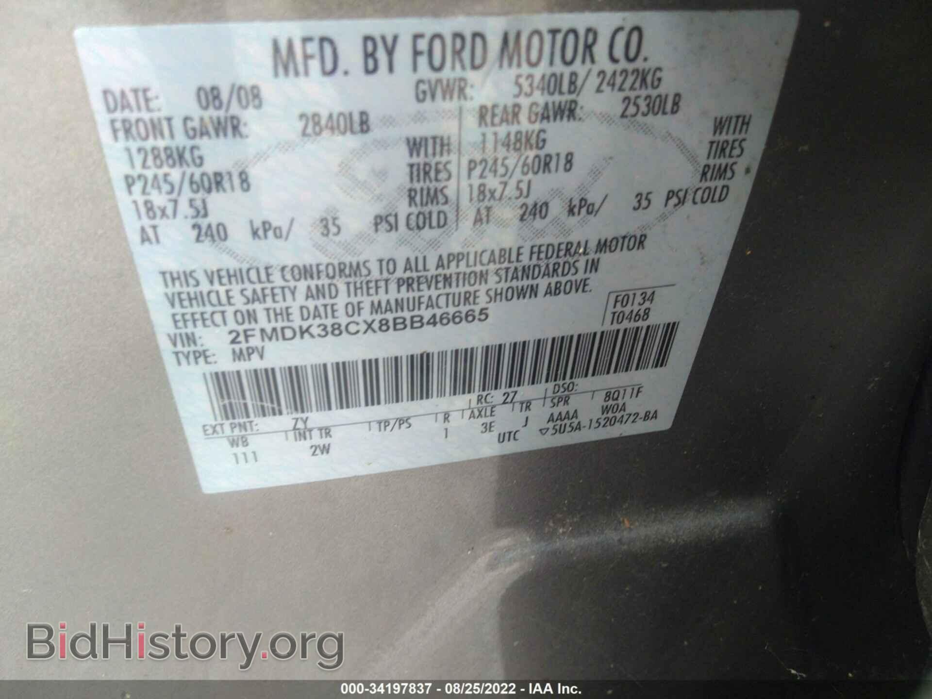 2008 FORD EDGE - VIN: 2FMDK38CX8BB46665 - Photo 9