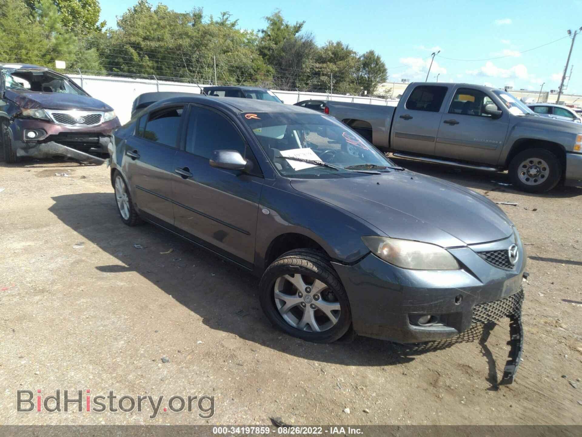 Фотография JM1BK32F481118516 - MAZDA MAZDA3 2008