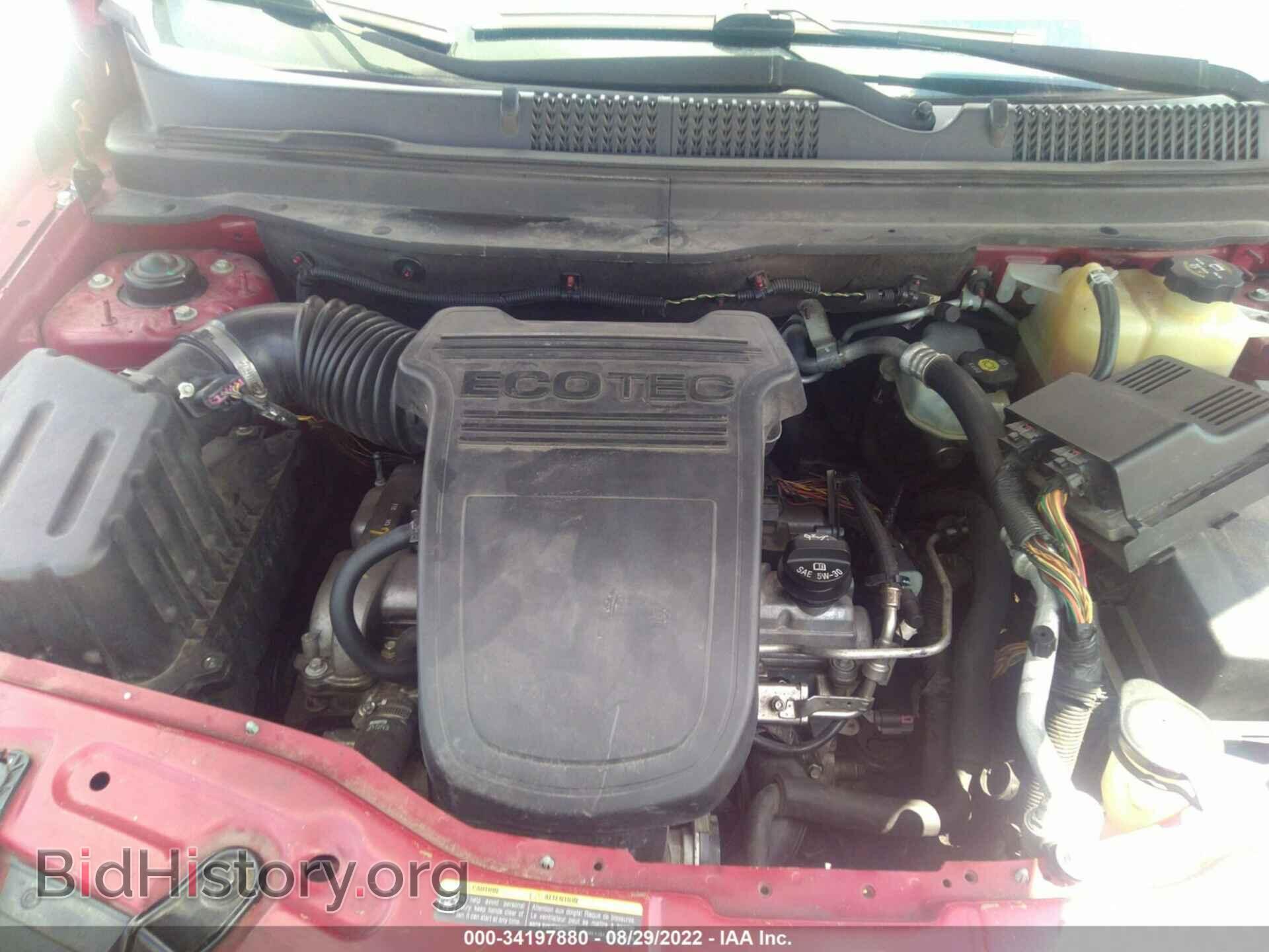 2009 SATURN VUE - VIN: 3GSCL33P69S532104 - Фото 10