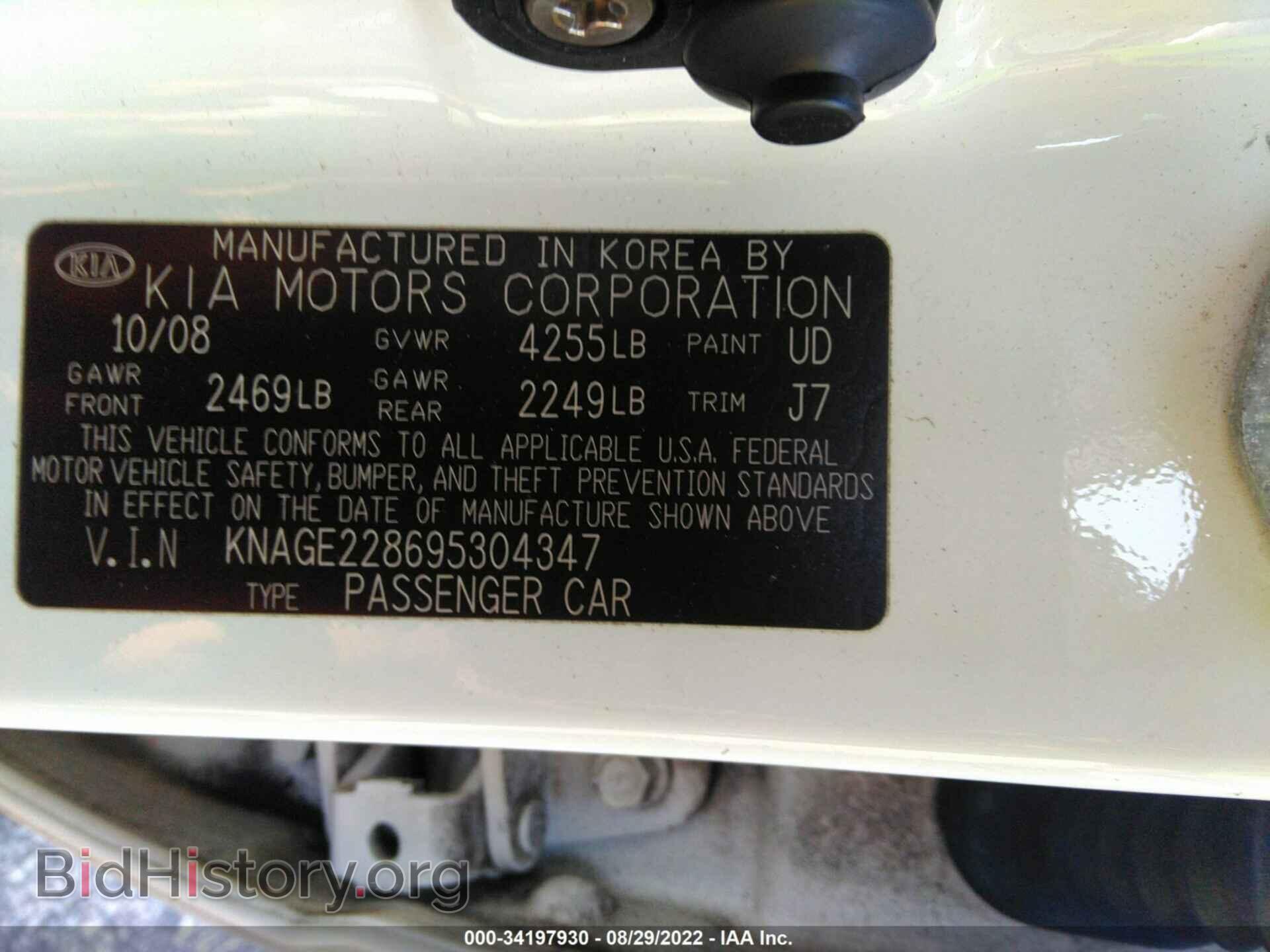 2009 KIA OPTIMA - VIN: KNAGE228695304347 - Фото 9