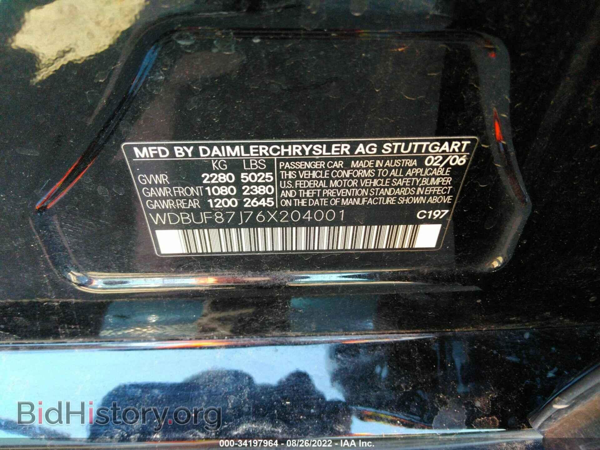 2006 MERCEDES-BENZ E-CLASS - VIN: WDBUF87J76X204001 - Фото 9
