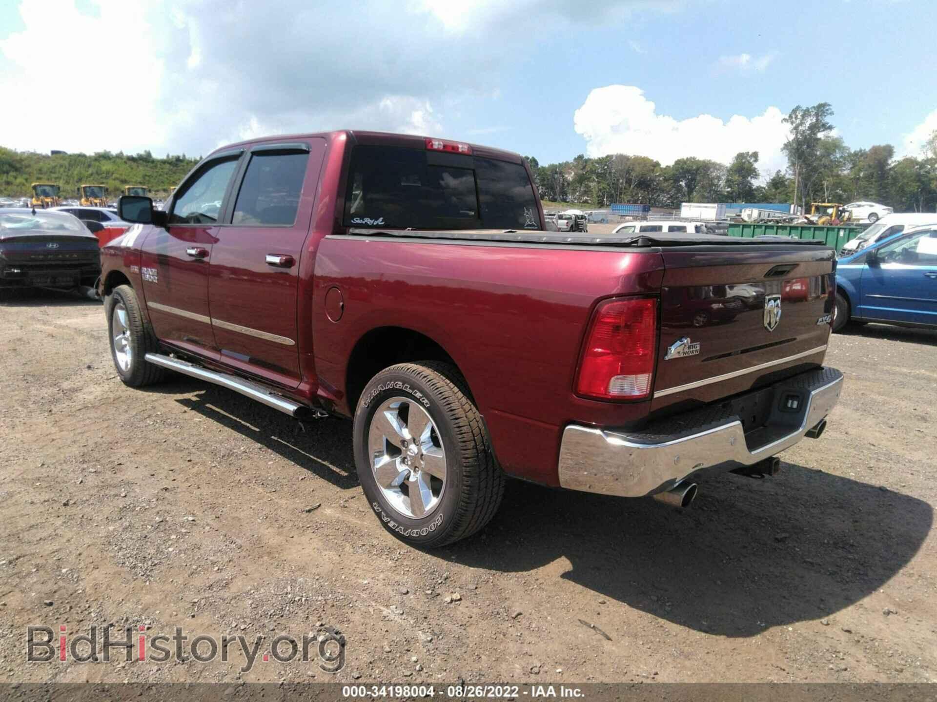 2017 RAM 1500 - VIN: 3C6RR7LT3HG505475 - Фото 3