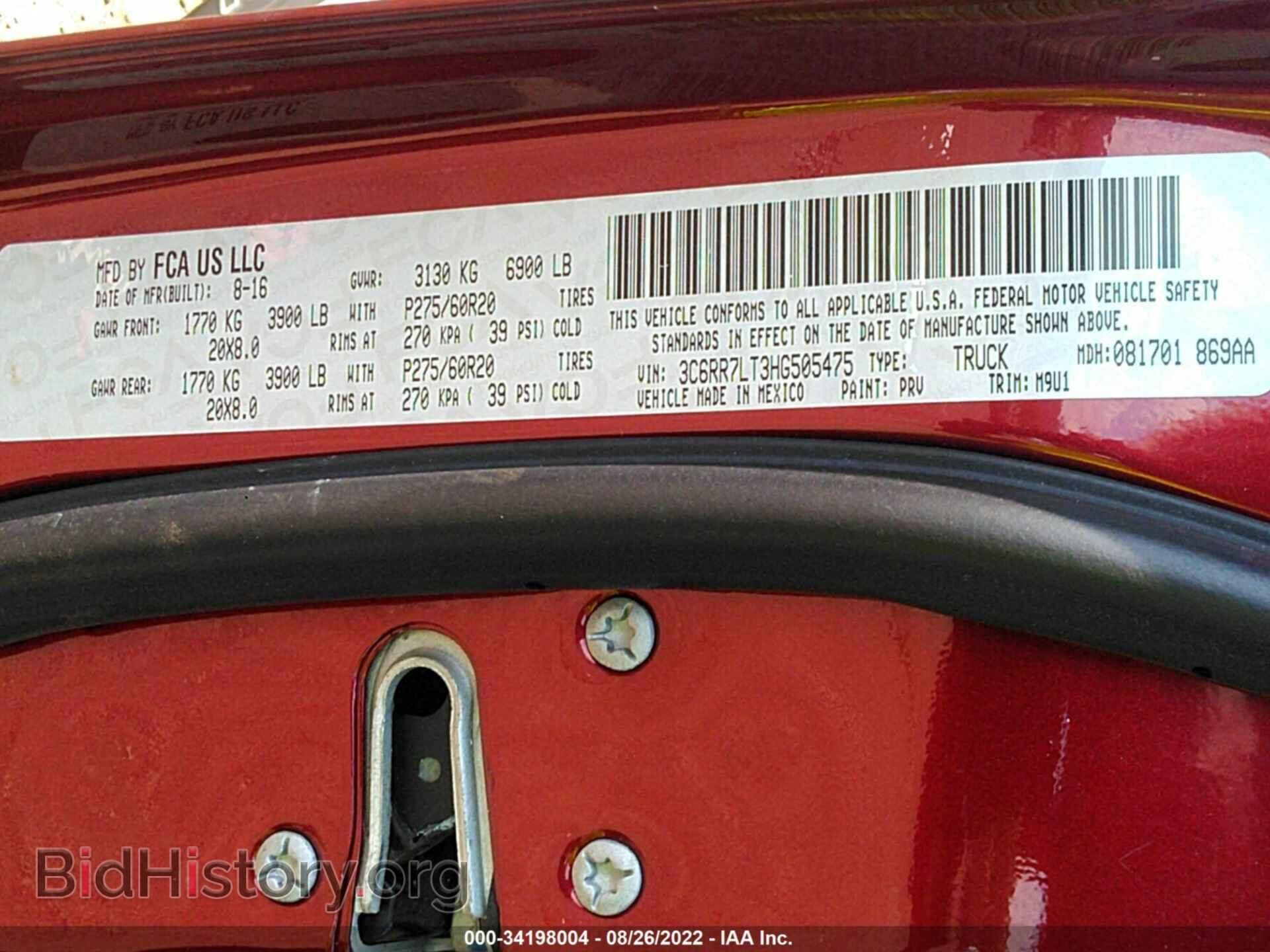 2017 RAM 1500 - VIN: 3C6RR7LT3HG505475 - Фото 9