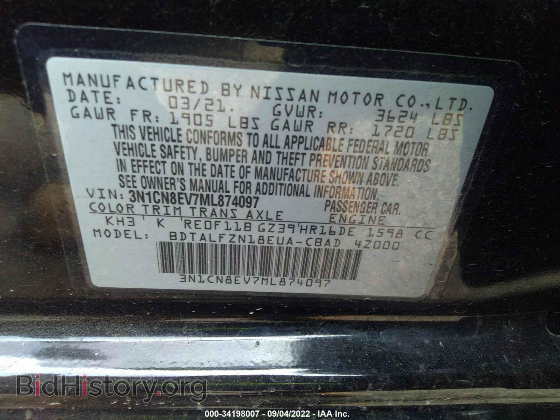 2021 NISSAN VERSA - VIN: 3N1CN8EV7ML874097 - Фото 9