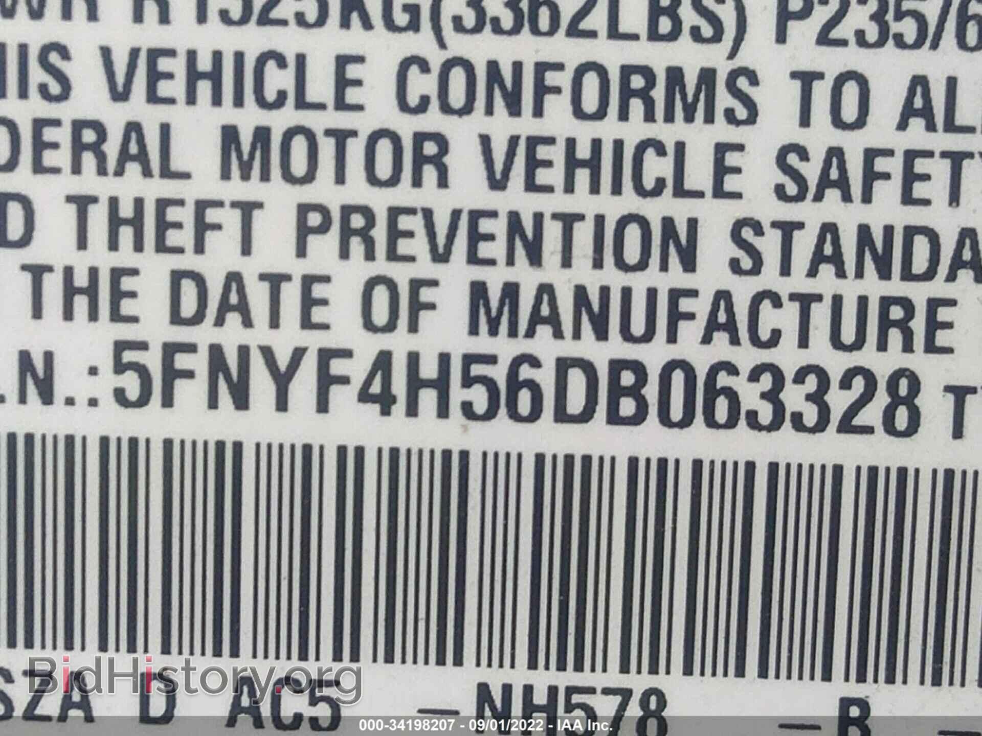 2013 HONDA PILOT - VIN: 5FNYF4H56DB063328 - Фото 9