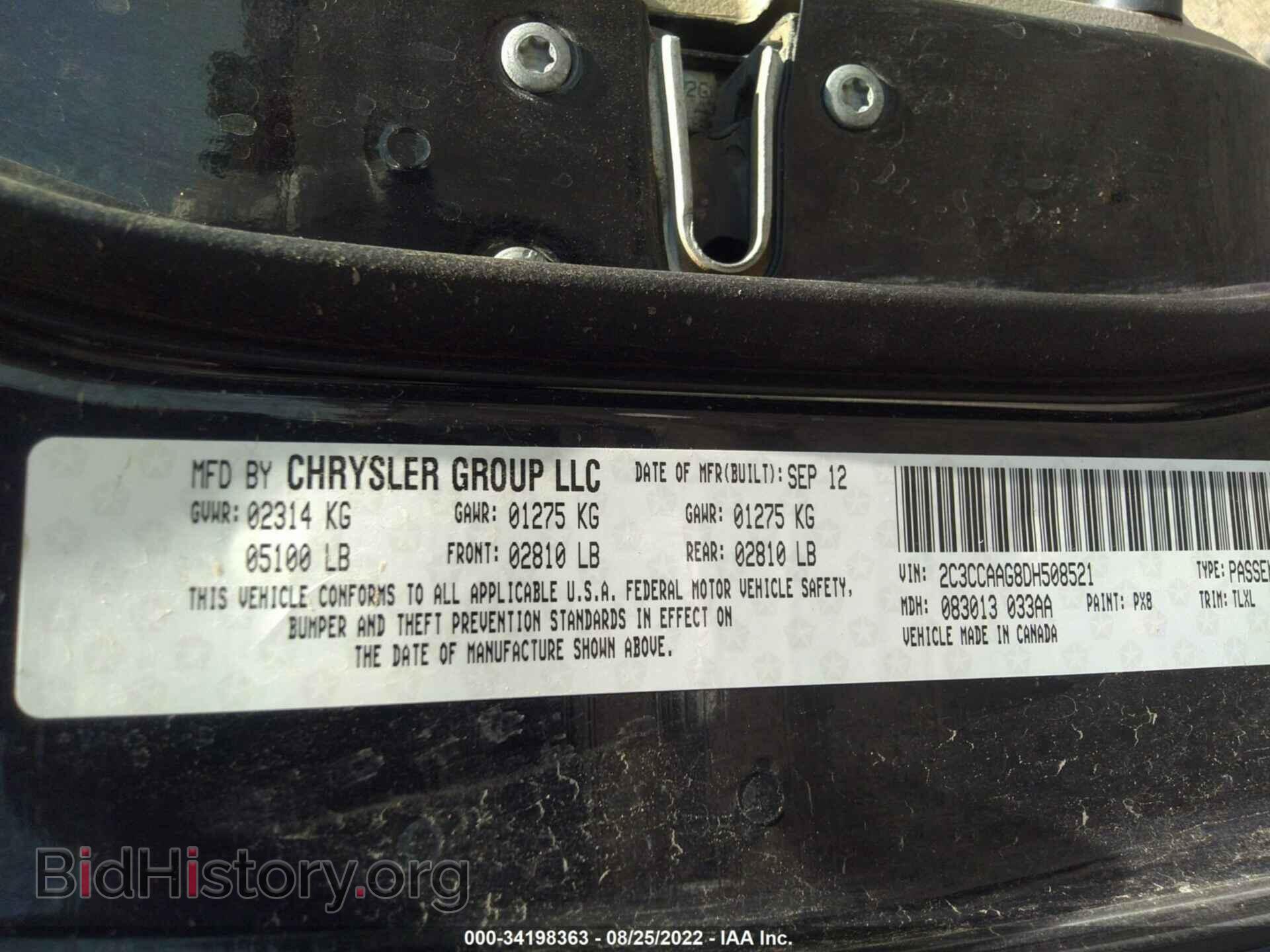 2013 CHRYSLER 300 - VIN: 2C3CCAAG8DH508521 - Photo 9