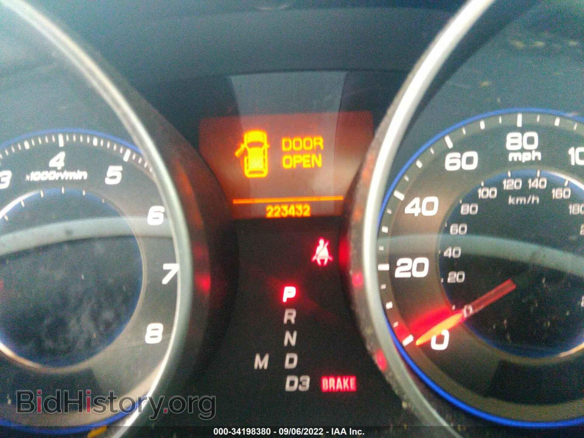 2008 ACURA MDX - VIN: 2HNYD28258H501038 - Фото 7