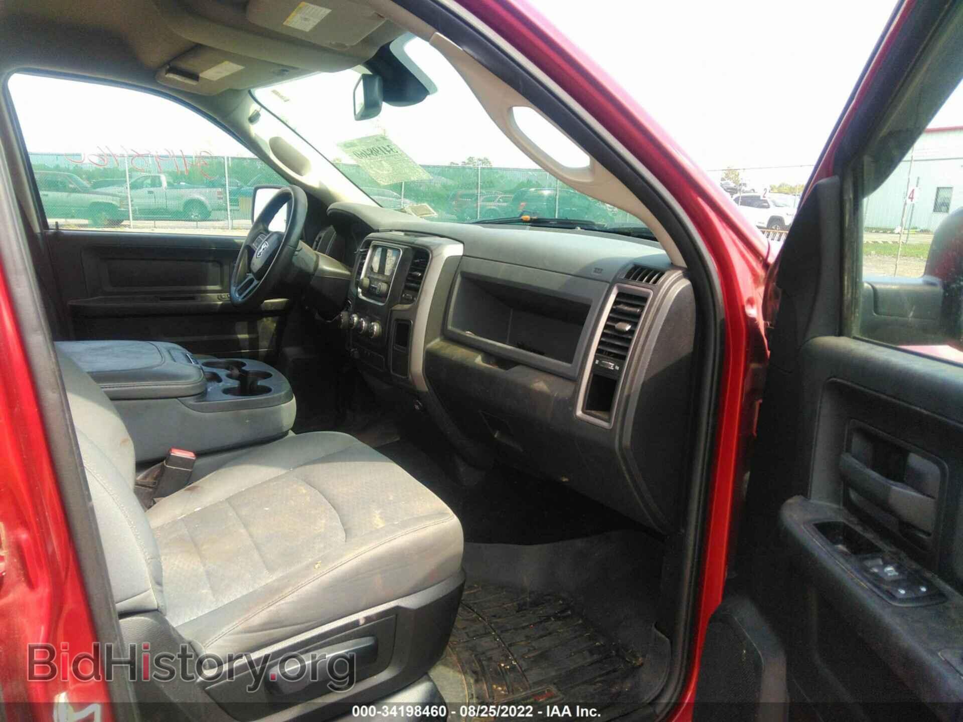 2014 RAM 1500 - VIN: 1C6RR7KT3ES361688 - Фото 5
