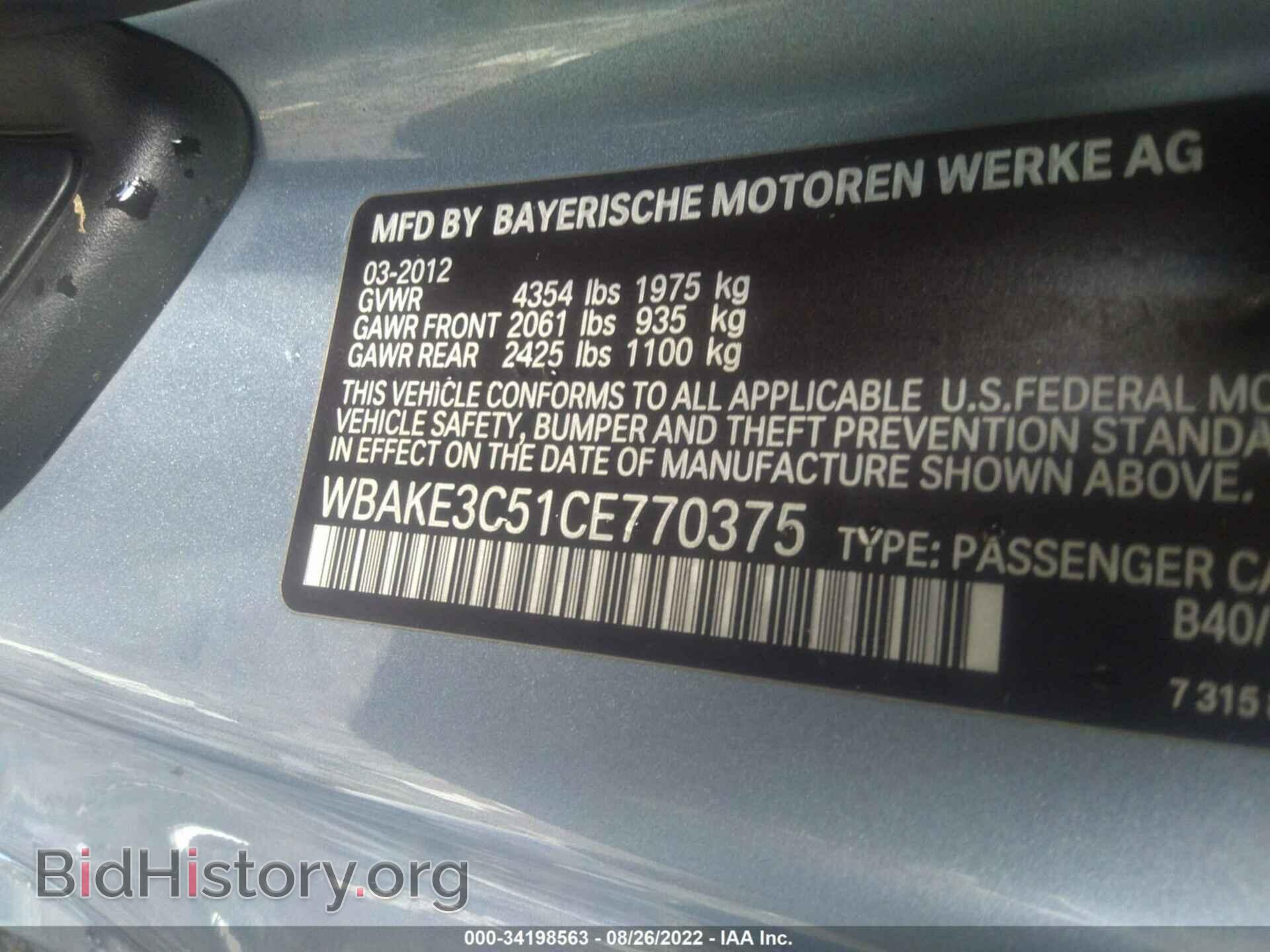2012 BMW 3 SERIES - VIN: WBAKE3C51CE770375 - Фото 9