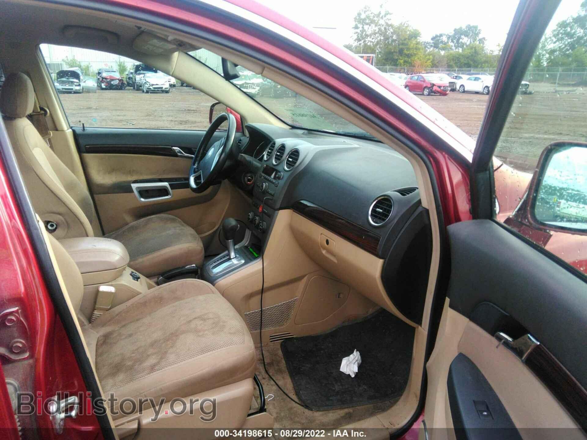 2008 SATURN VUE - VIN: 3GSCL53748S585913 - Фото 5
