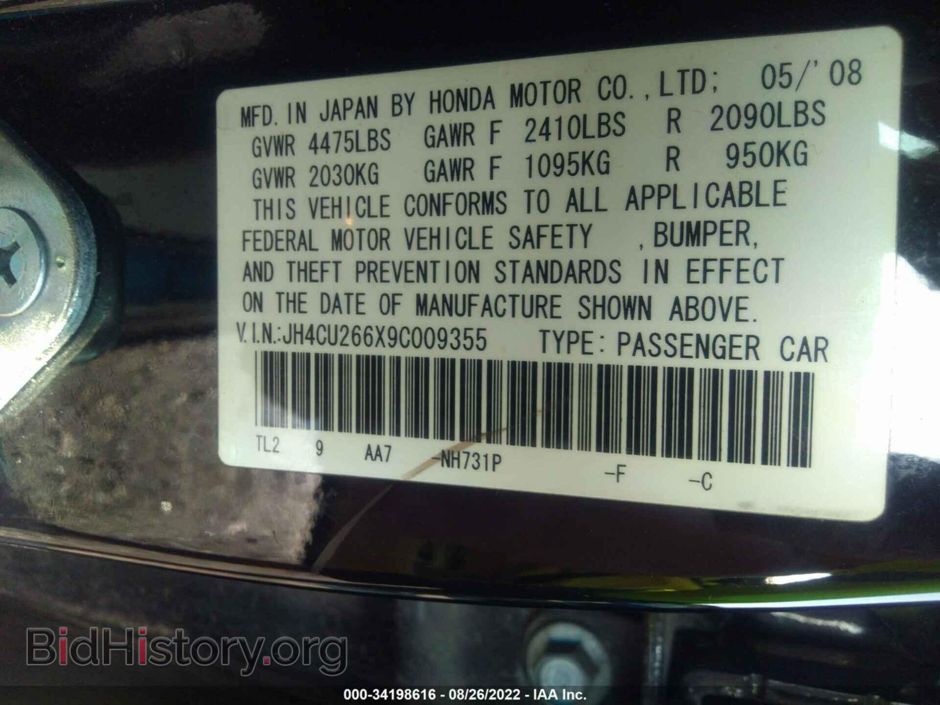2009 ACURA TSX - VIN: JH4CU266X9C009355 - Фото 9